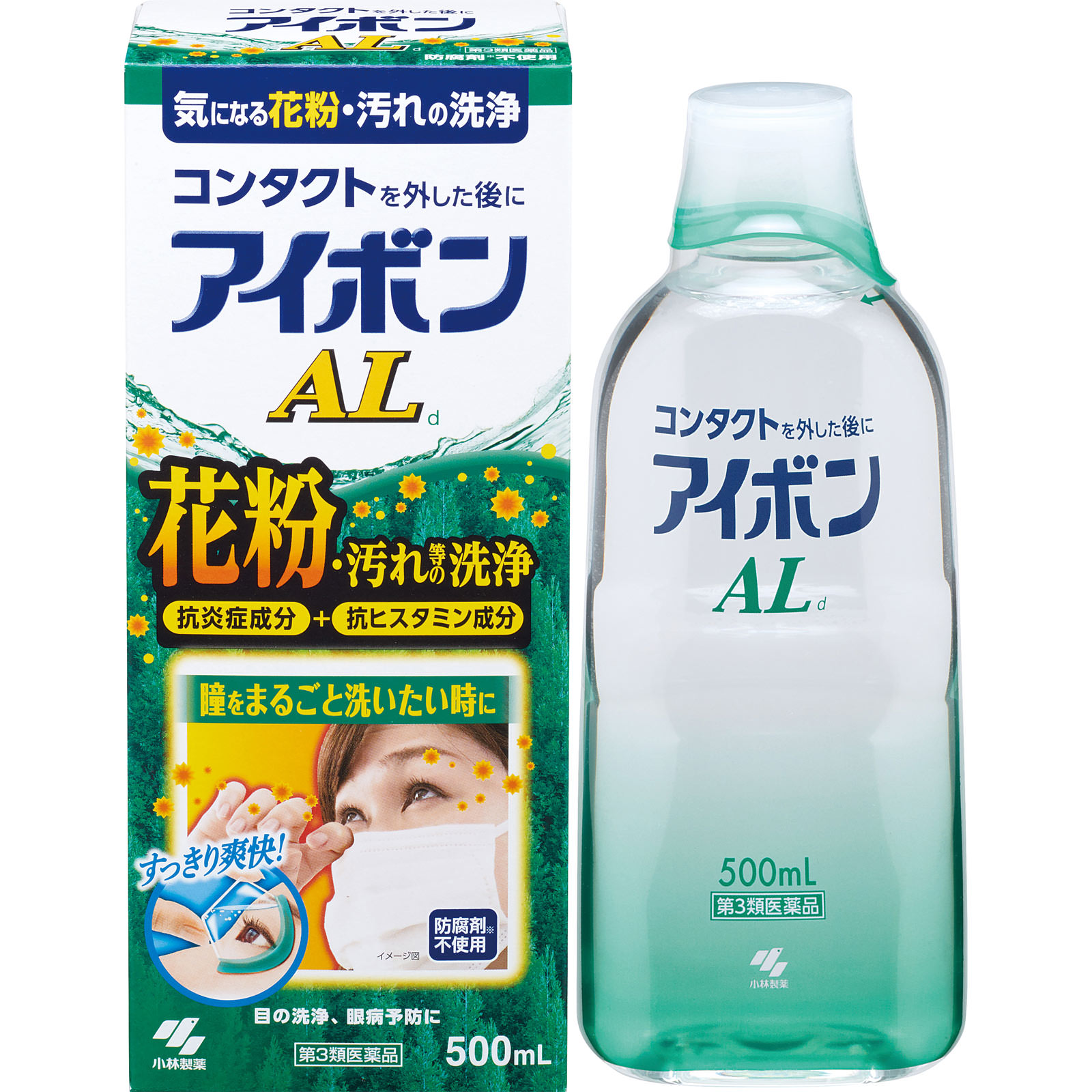 アイボンAL ５００ｍｌ 小林製薬 【第3類医薬品】