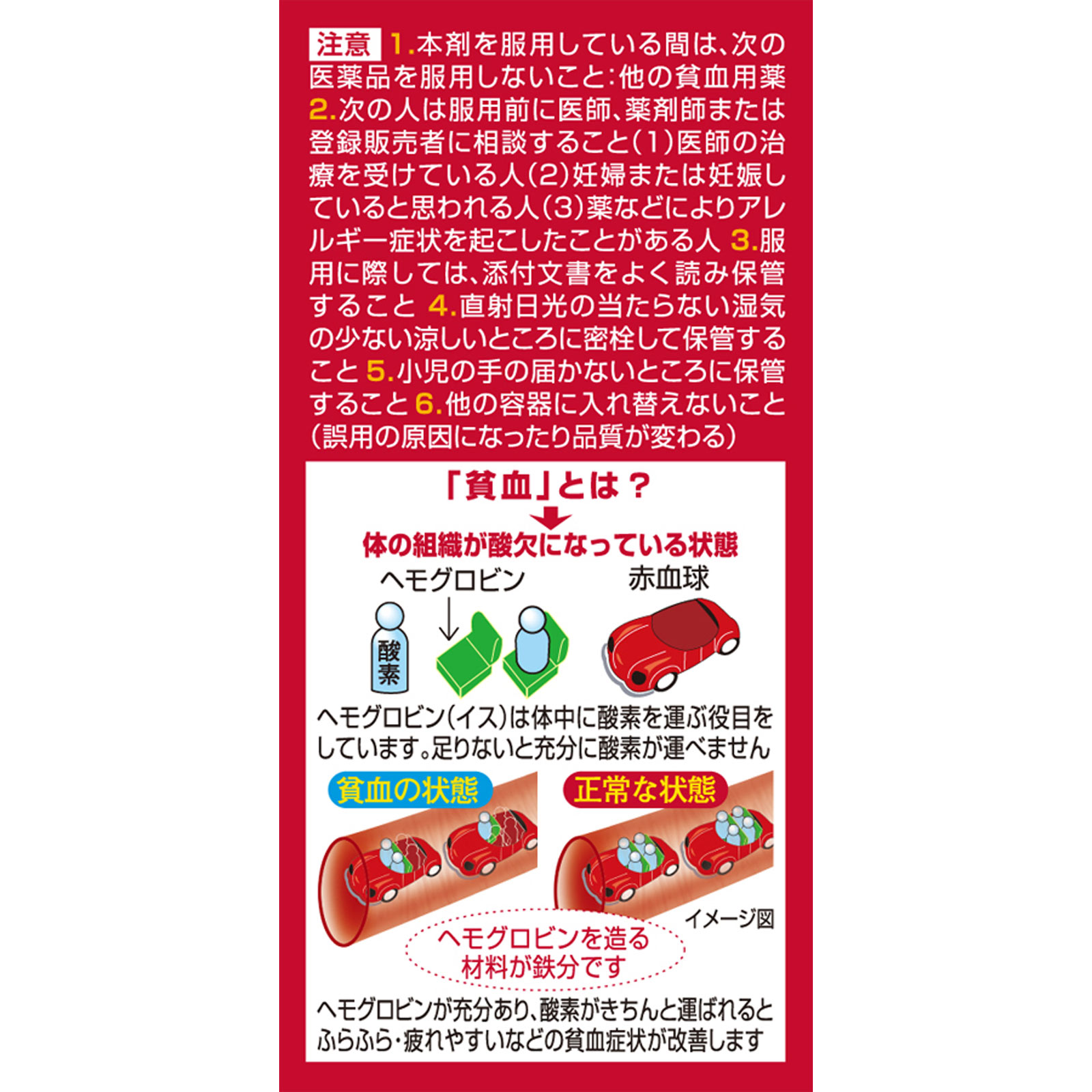 小林製薬 ファイチ １２０錠 【第2類医薬品】