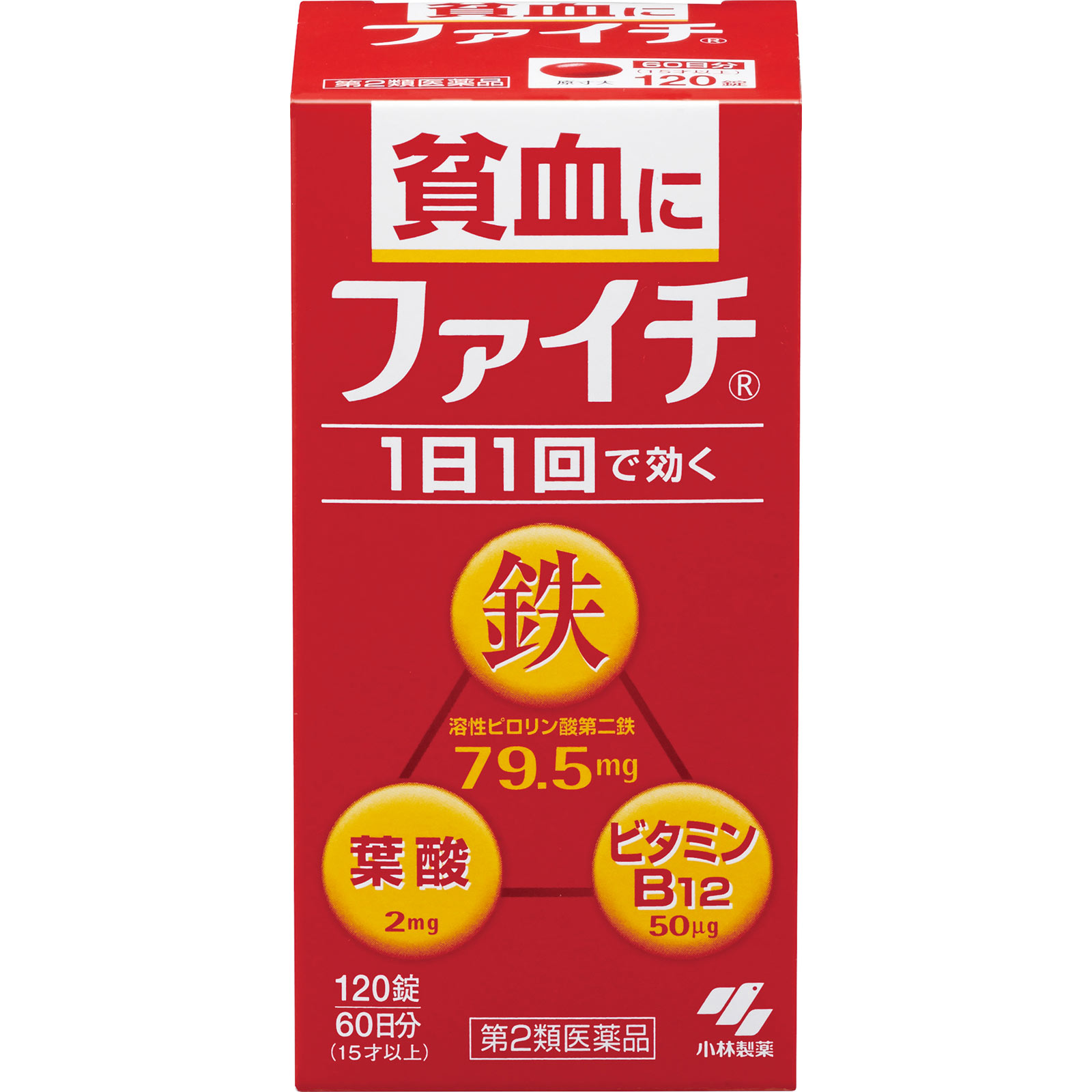 小林製薬 ファイチ １２０錠 【第2類医薬品】