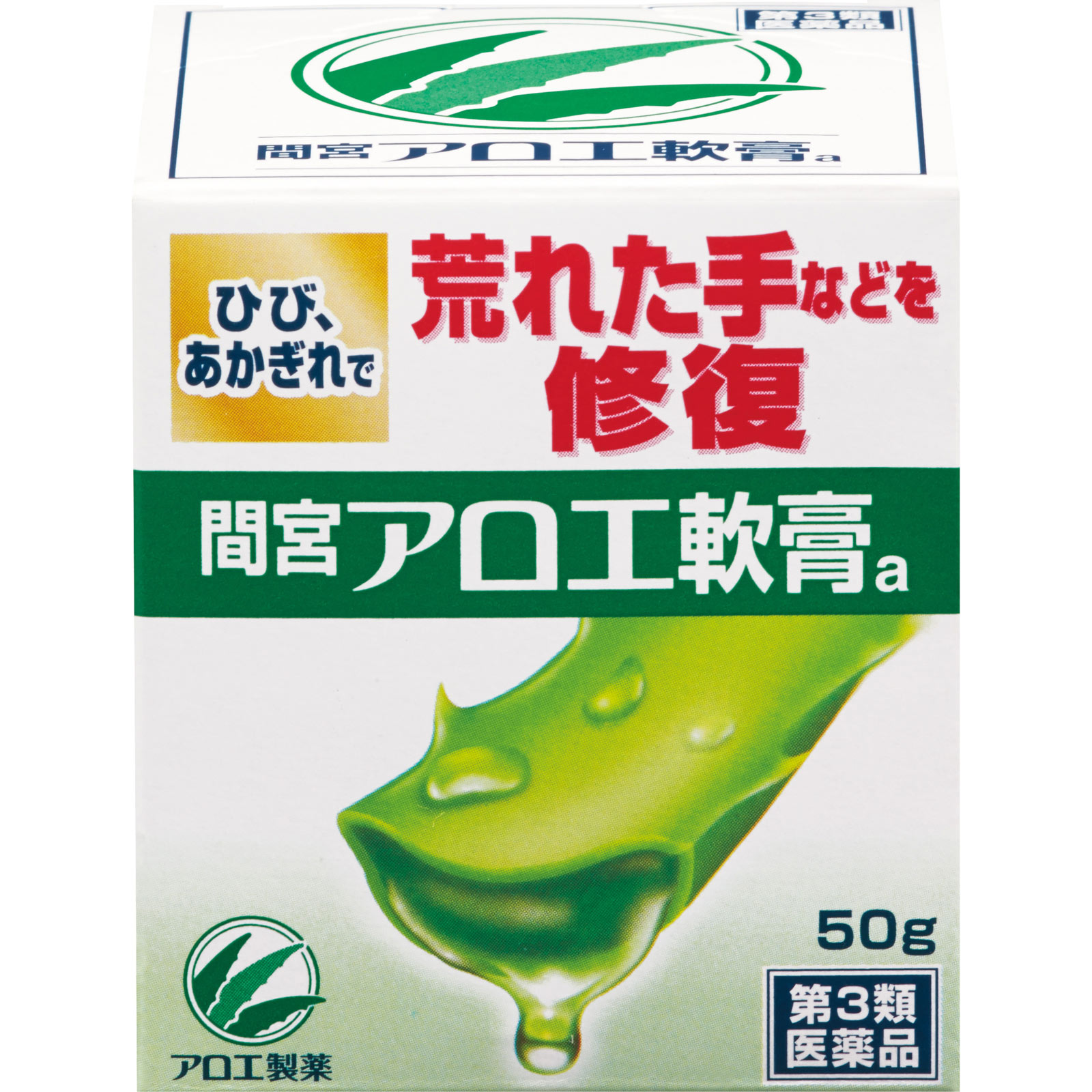 間宮アロエ軟膏 ５０ｇ 小林製薬 【第3類医薬品】