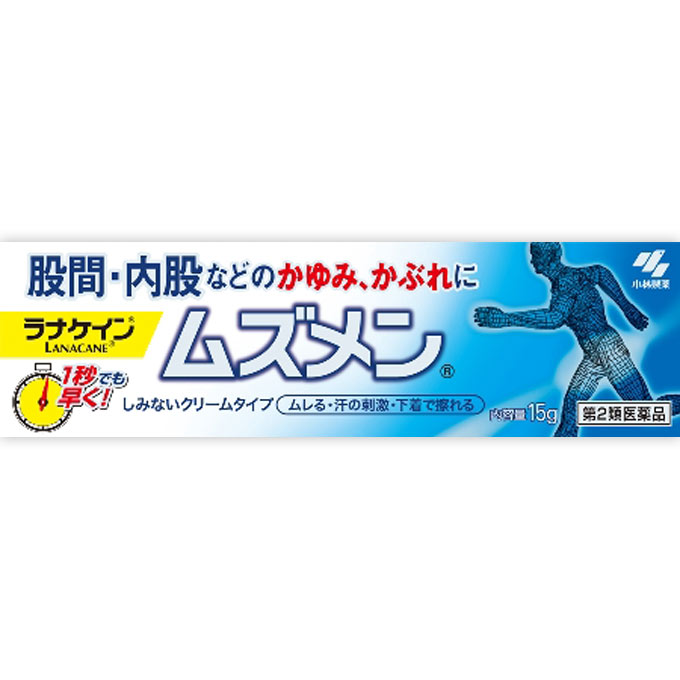 ムズメン １５ｇ 小林製薬 【第2類医薬品】