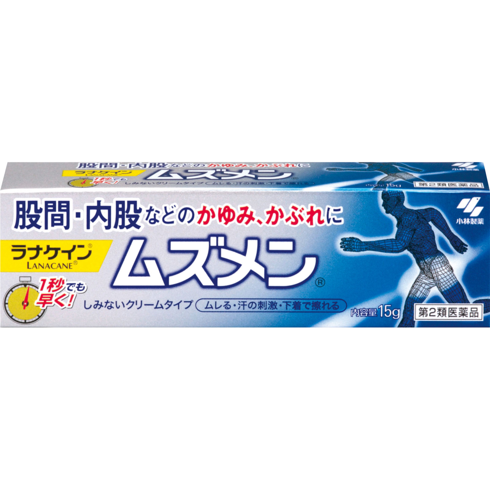 ムズメン １５ｇ 小林製薬 【第2類医薬品】