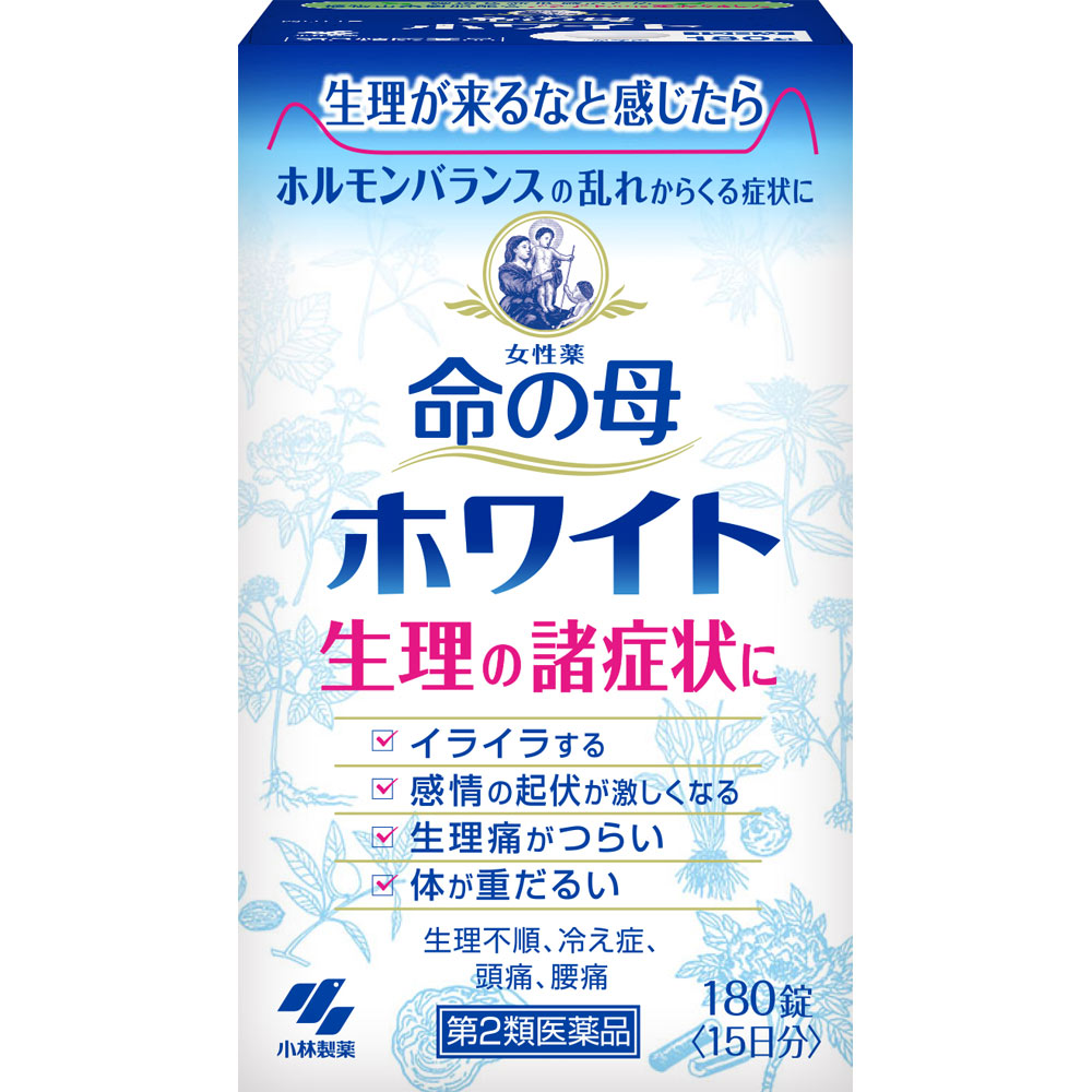 女性薬 命の母 ホワイト 180錠 小林製薬 【第2類医薬品】