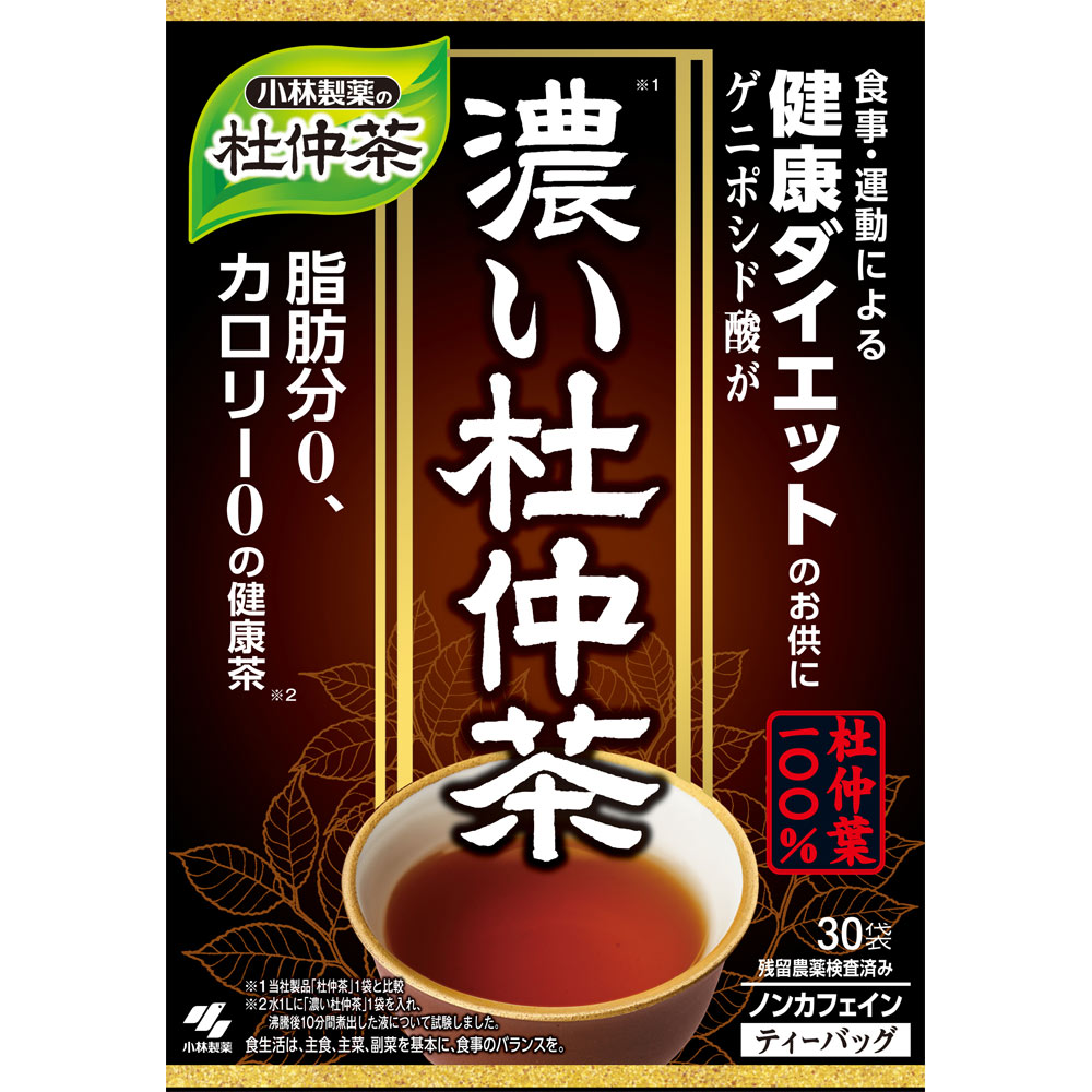 小林製薬の濃い杜仲茶 ３０袋 小林製薬
