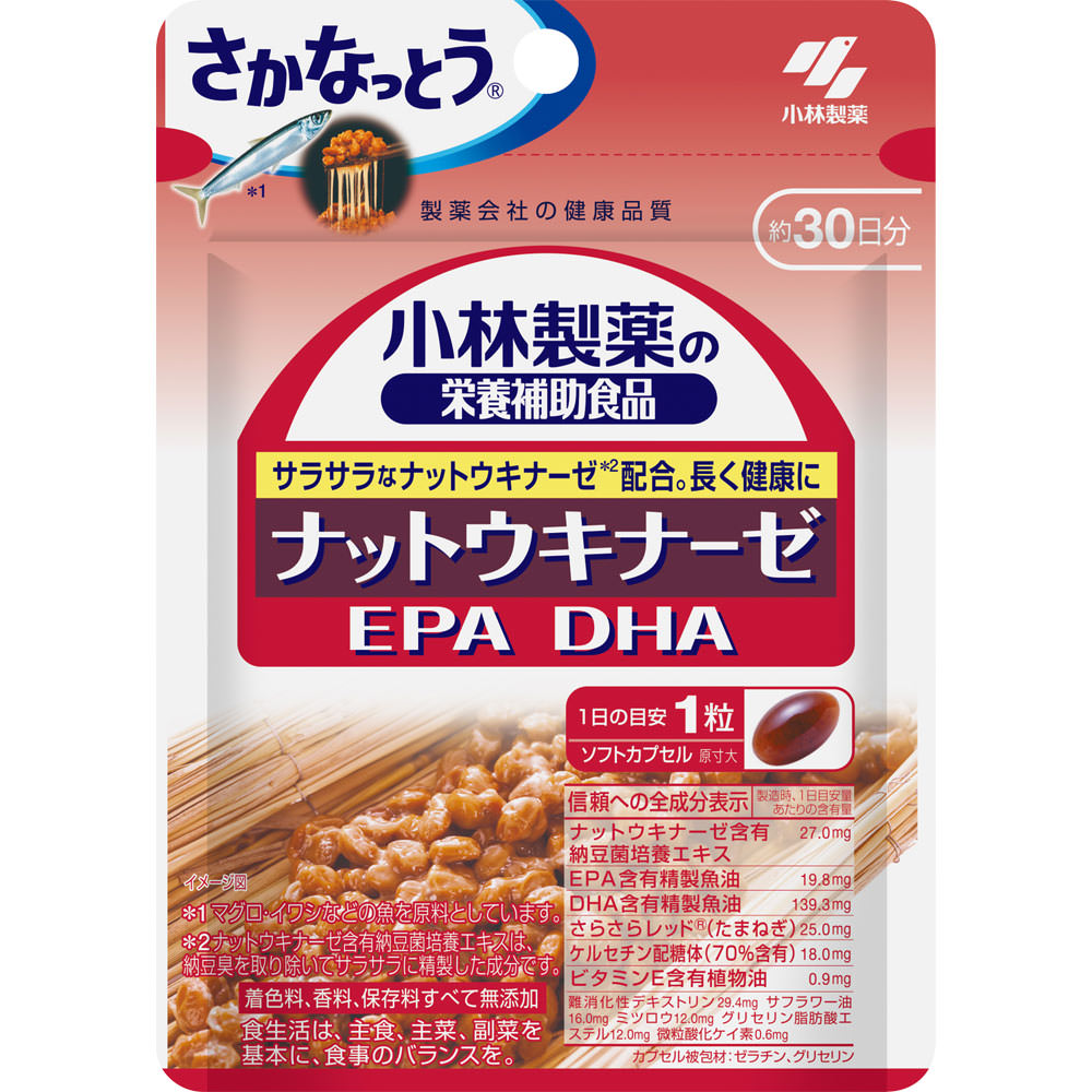 小林製薬の栄養補助食品 ナットウキナーゼ EPA DHA ３０粒 小林製薬