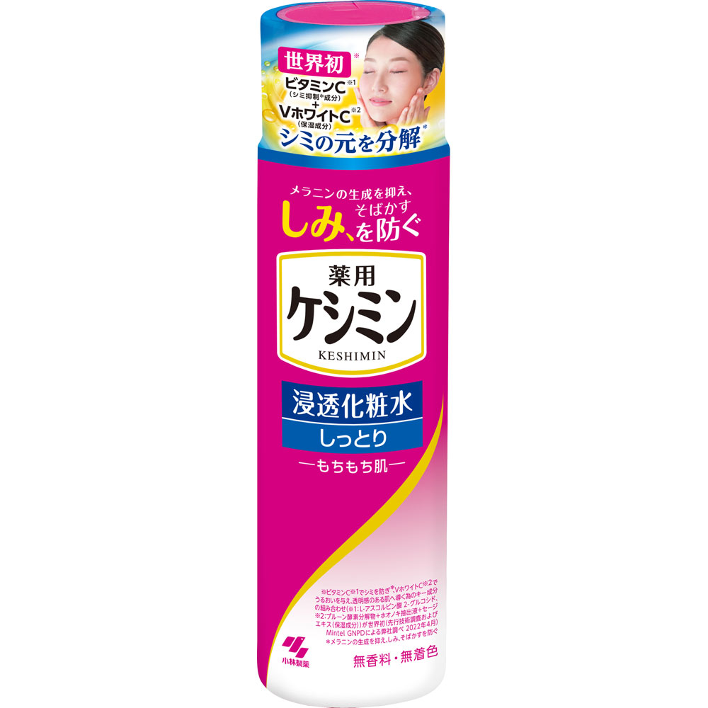 ケシミン浸透化粧水 しっとりもちもち肌 １６０ｍＬ 小林製薬 (医薬部外品)