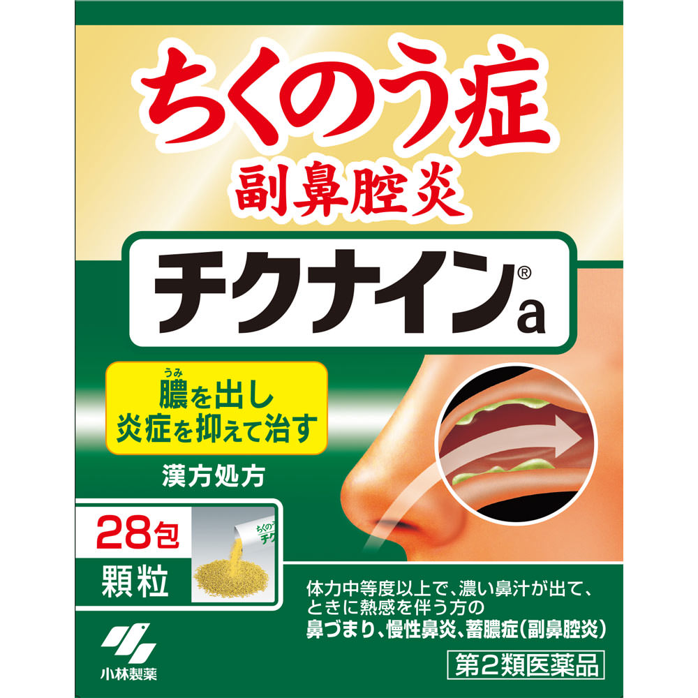 チクナインa ２８包 小林製薬 【第2類医薬品】
