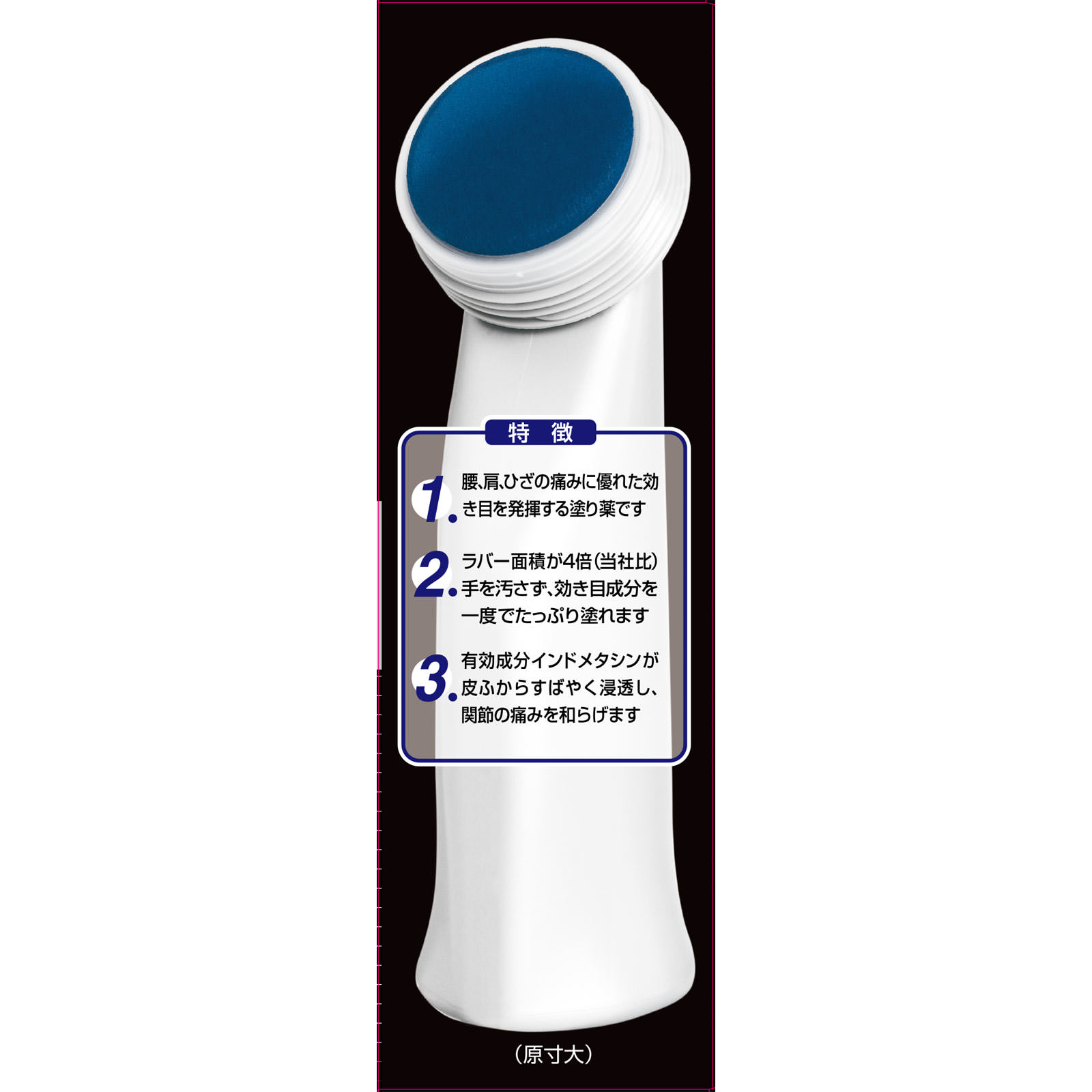 アンメルシン1%ヨコヨコひろびろ 110ml 小林製薬10本【第2類