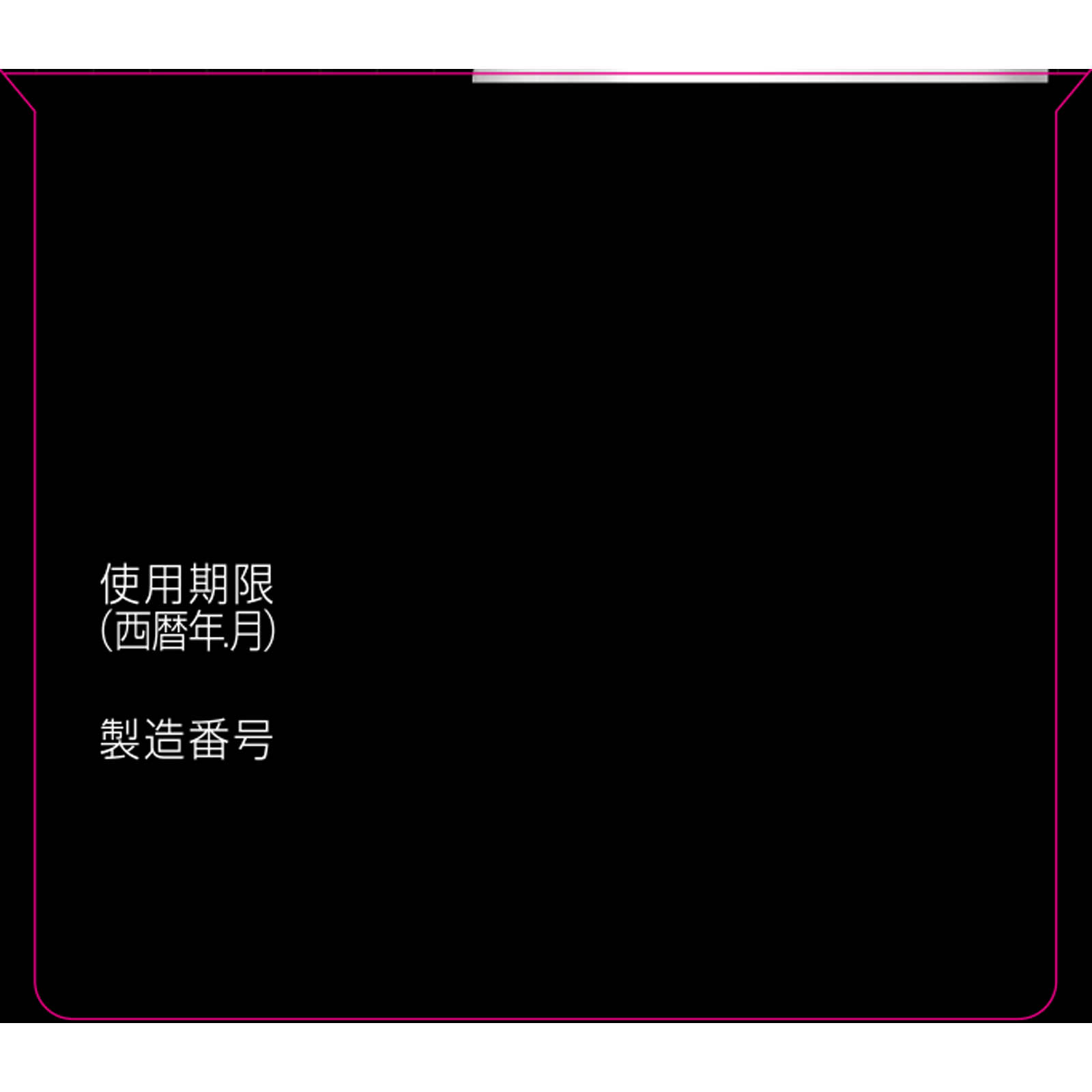 アンメルシン1％ヨコヨコ ひろびろ １１０ｍｌ 小林製薬 【第2類医薬品】