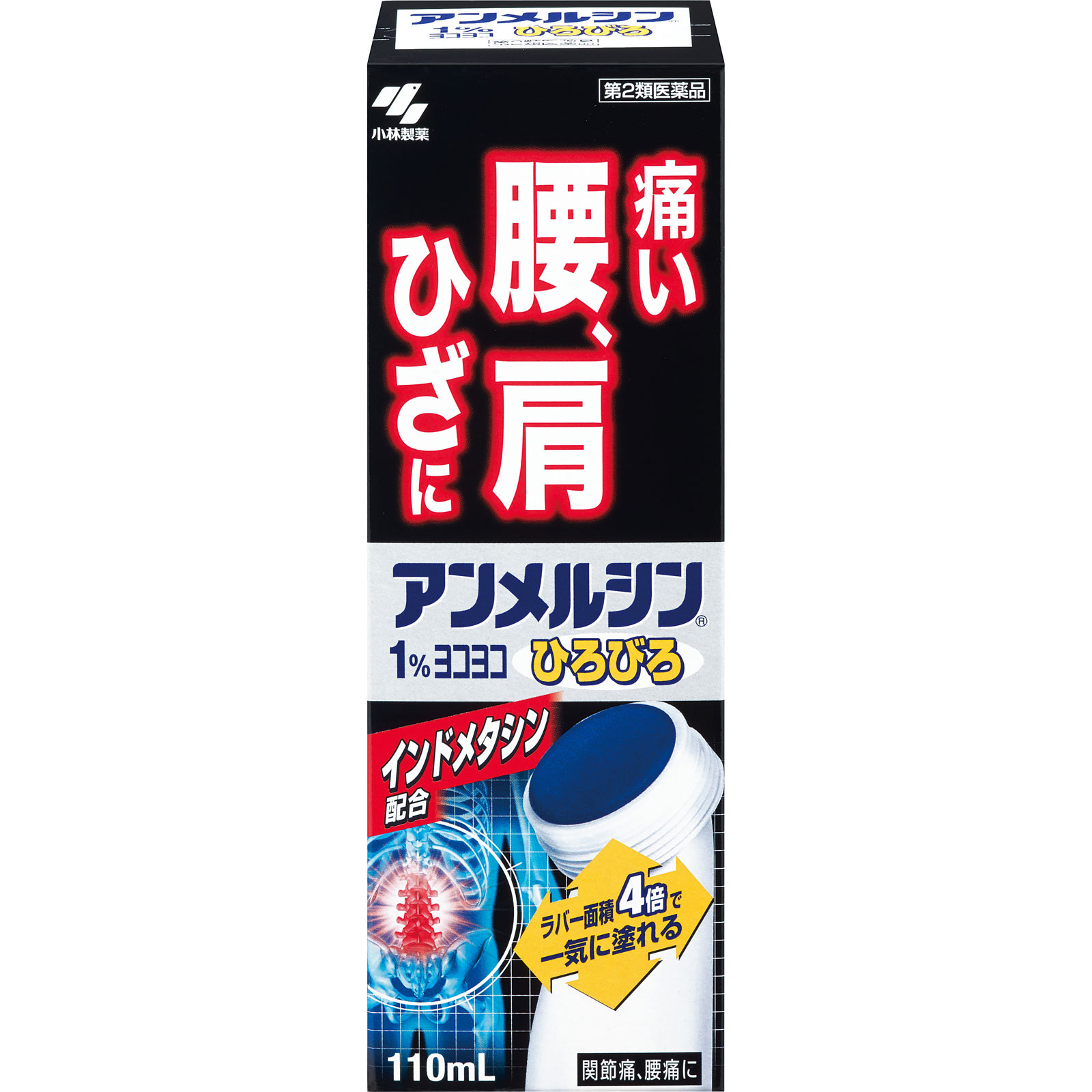 マロピタット注 | 製品情報 | ゼノアック［日本全薬工業］