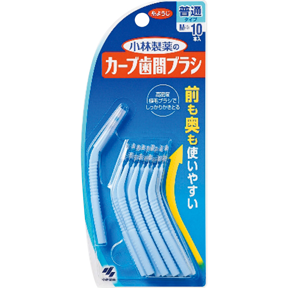 Ｄｅｎｔａｌ Ｄｒ．カーブ歯間ブラシ Ｍ １０本 小林製薬