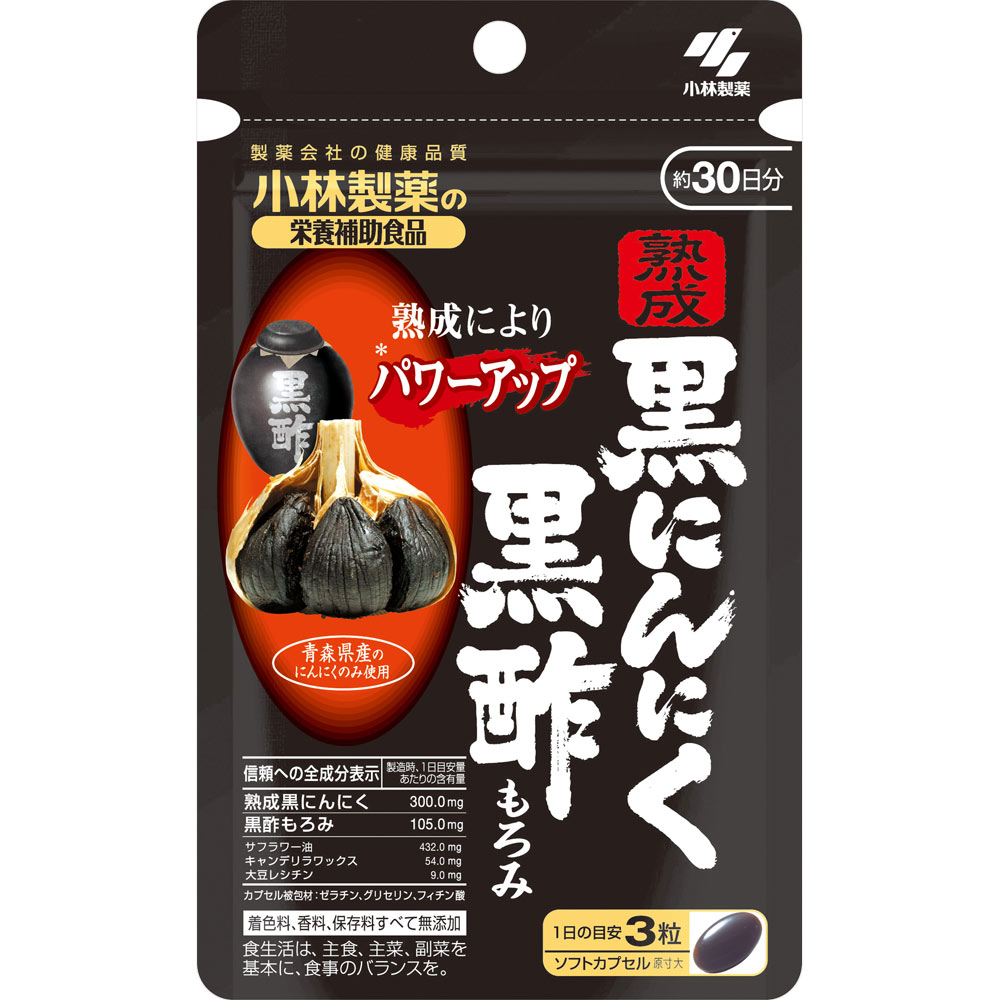 小林製薬の栄養補助食品 熟成黒にんにく 黒酢もろみ ９０粒 小林製薬