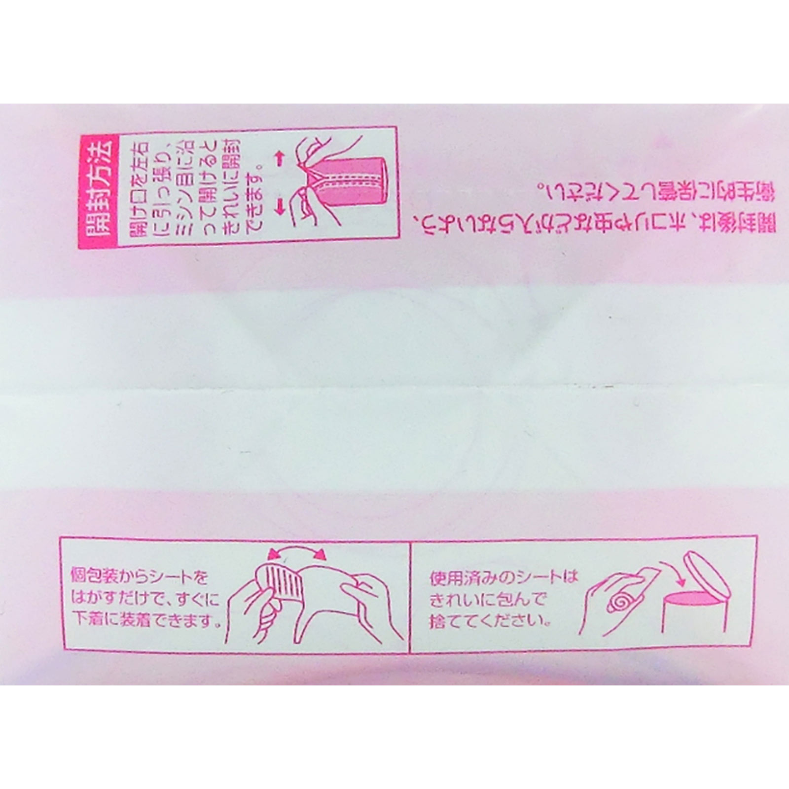 尿モレサラサーティ 消臭＆吸収シート 少量タイプ ３０枚 小林製薬