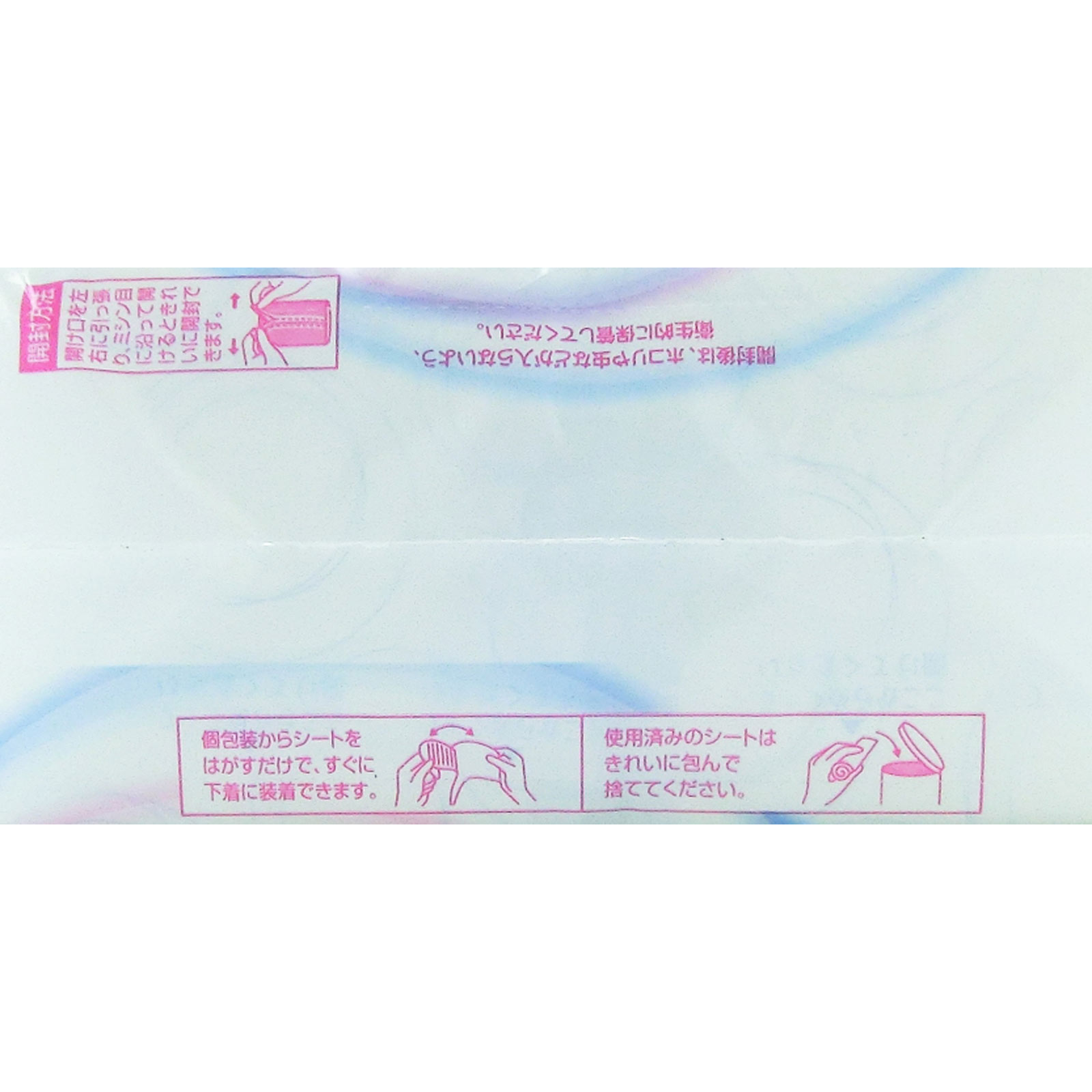 尿モレサラサーティ 消臭＆吸収シート 微量タイプ ３０枚 小林製薬