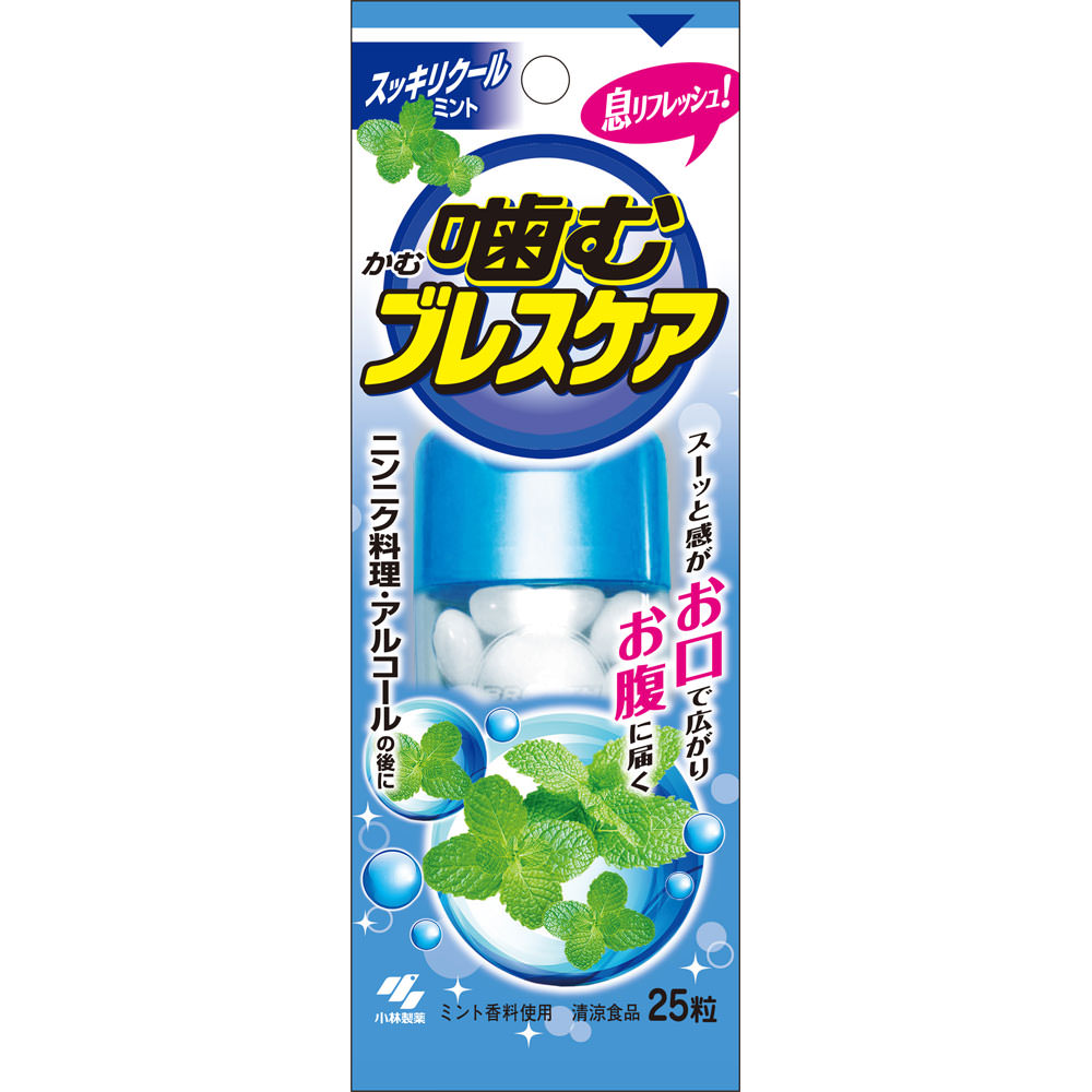 噛むブレスケア スッキリクールミント ２５粒 小林製薬