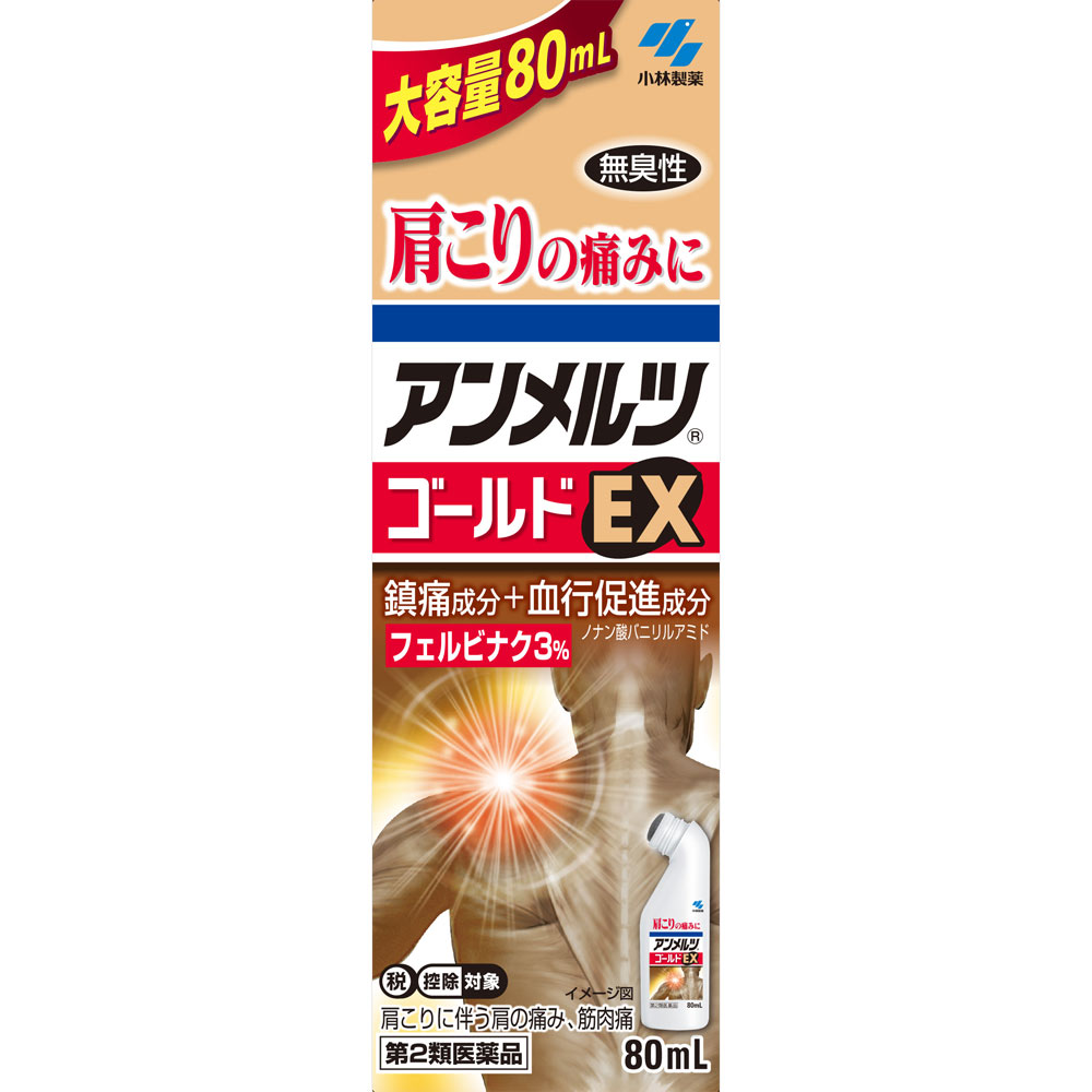 アントワーヌ・ダガタ　抗体［アンチコール」完全日本語版 Amazon.co.jp: NATURECO ブラジリアンワックス 初心者向け