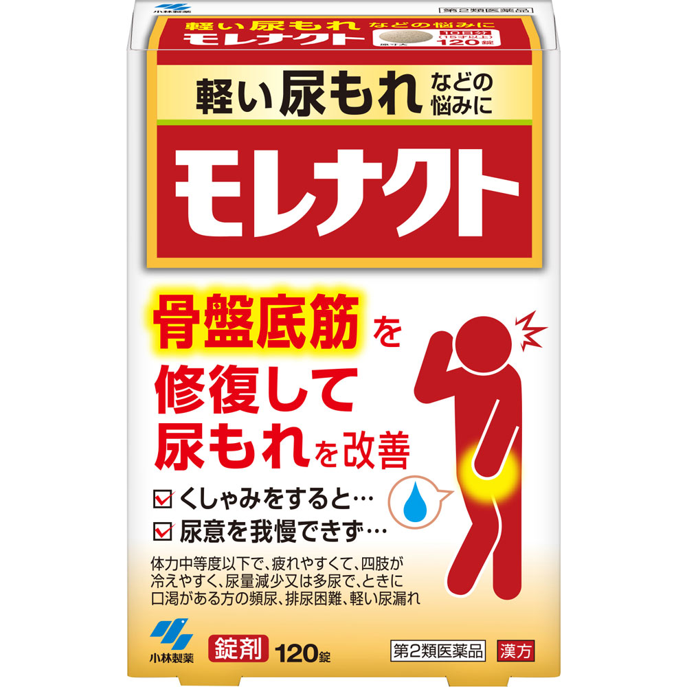 モレナクト １２０錠 小林製薬 【第2類医薬品】
