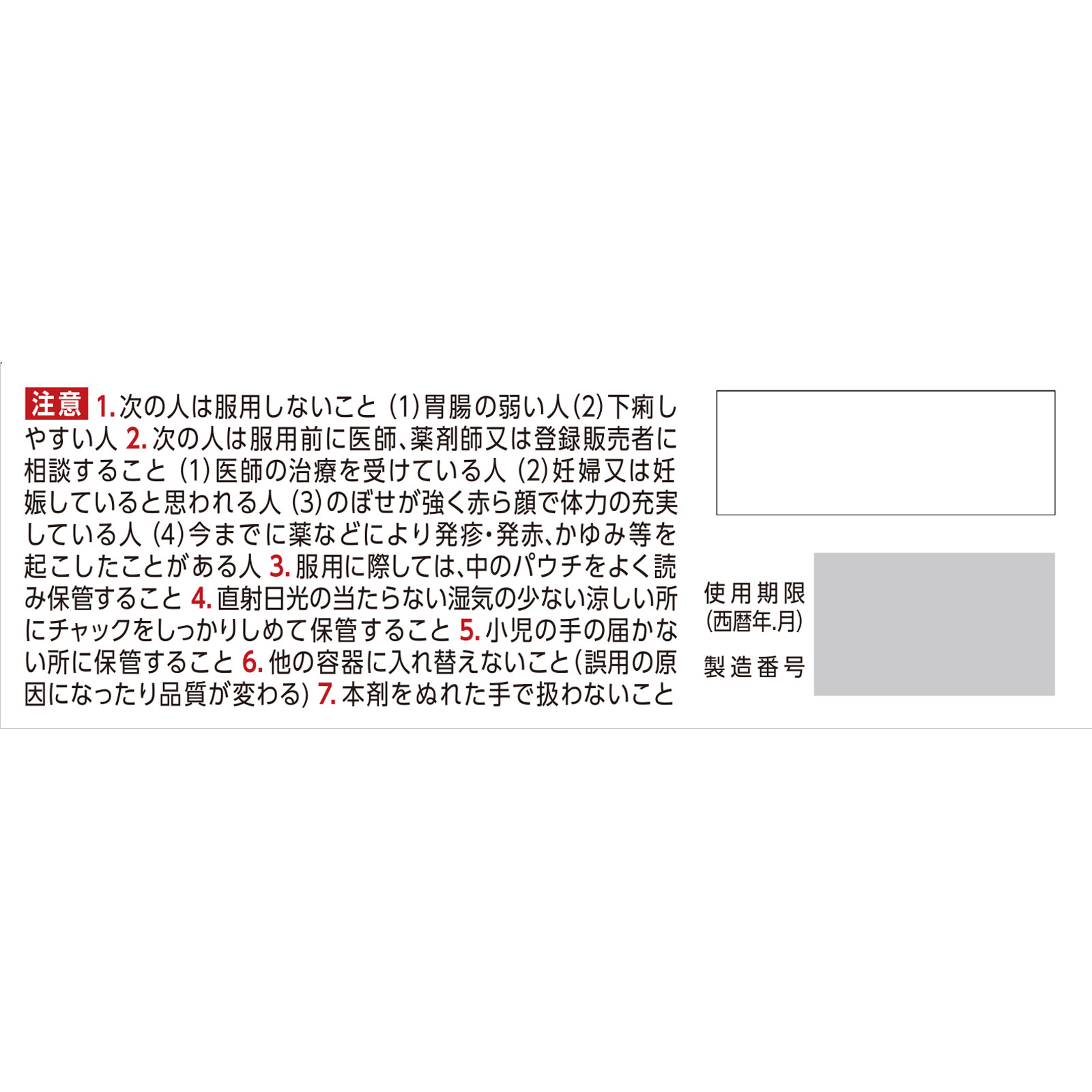 モレナクト １２０錠 小林製薬 【第2類医薬品】