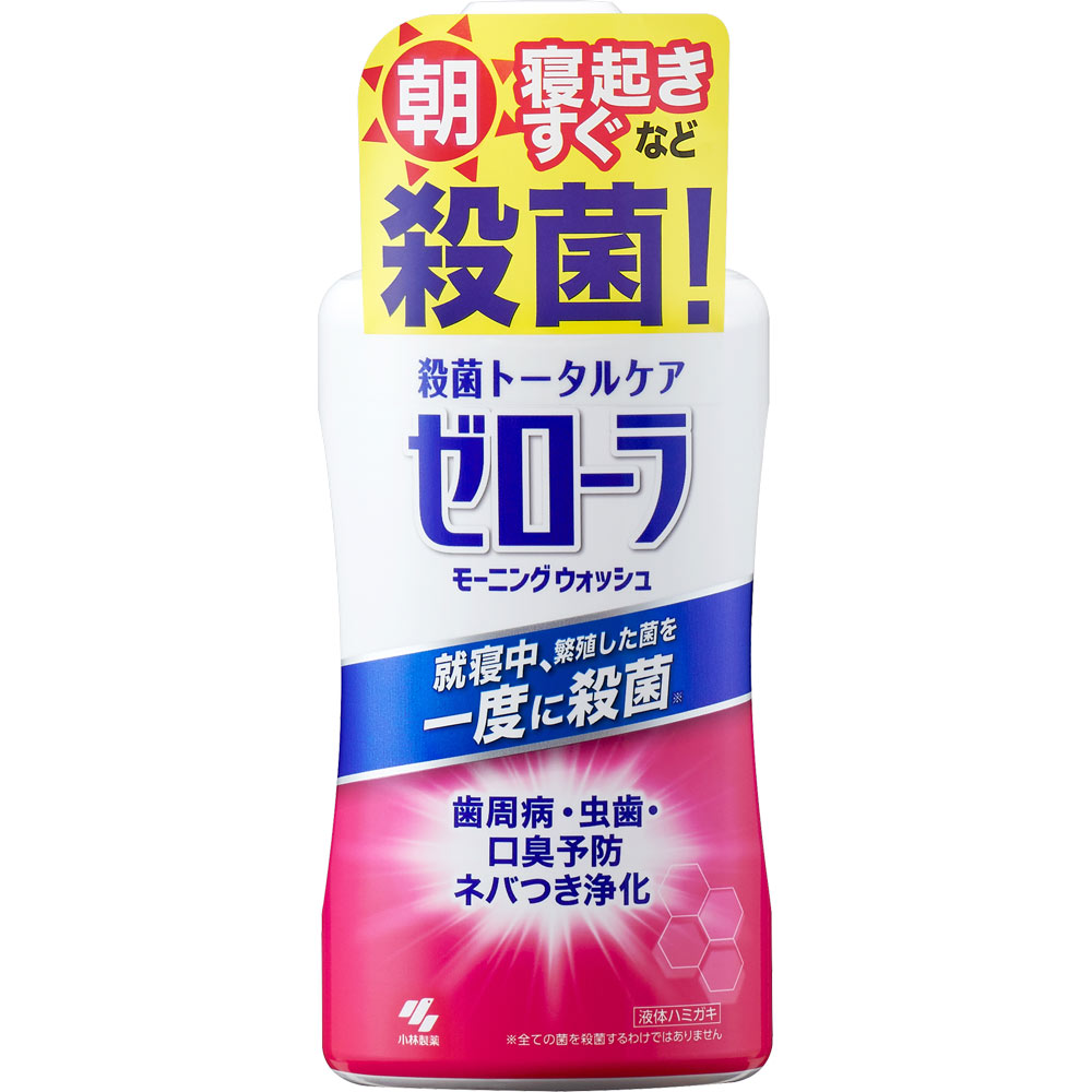 ゼローラモーニングウォッシュ ４５０ｍｌ 小林製薬 (医薬部外品)