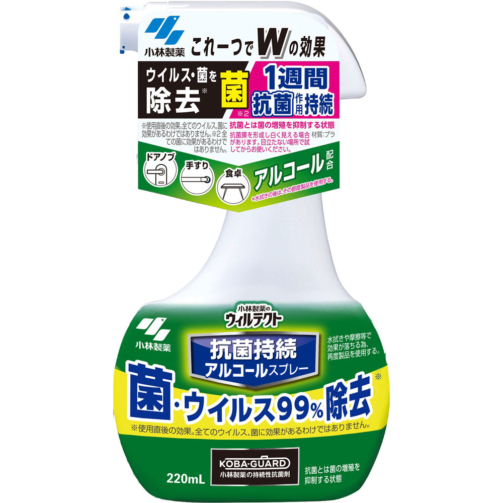 ウィルテクト抗菌持続アルコールスプレー ２２０ｍｌ 小林製薬