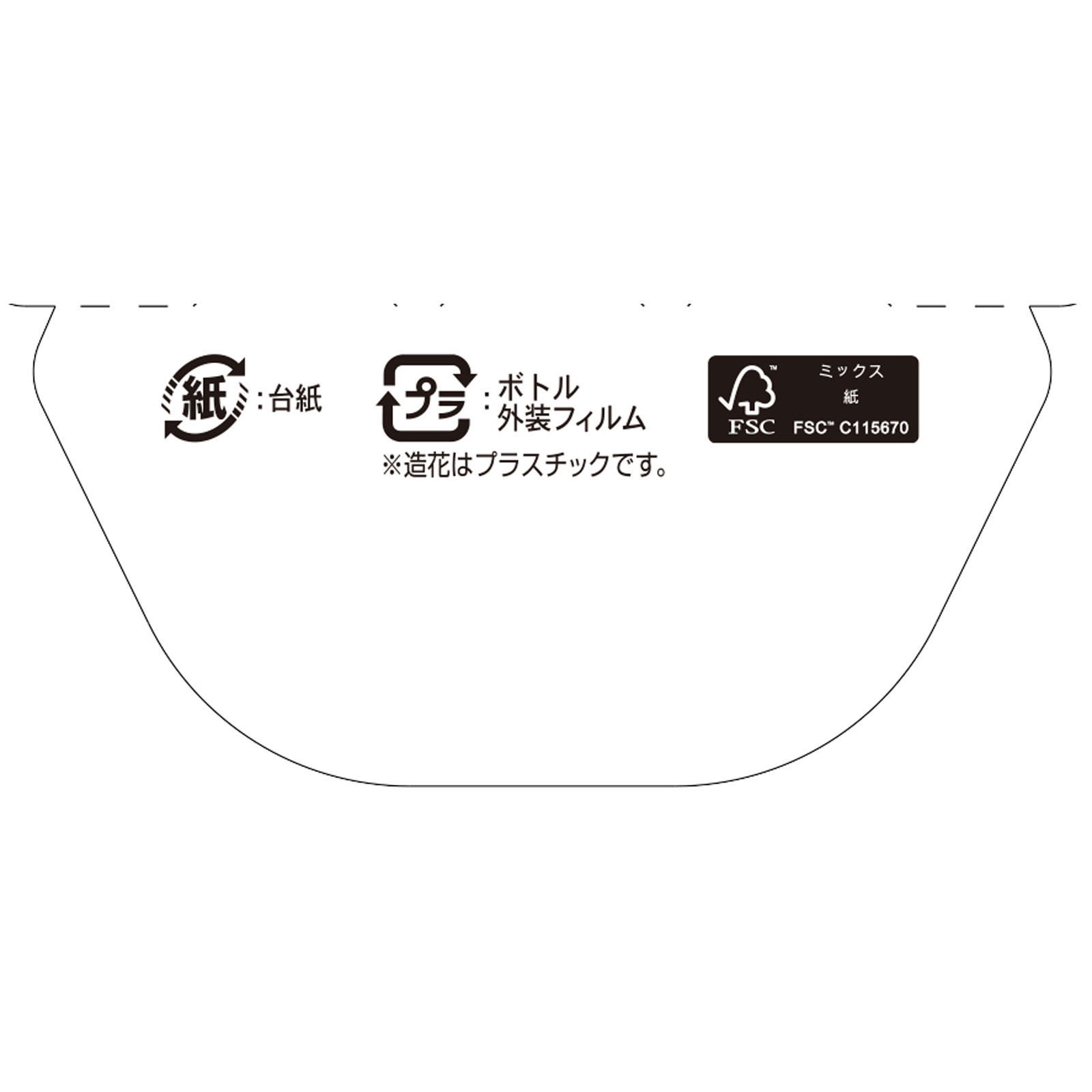 ブルーレットはなリウム替 ピュアブルーム ７０ｍｌ 小林製薬