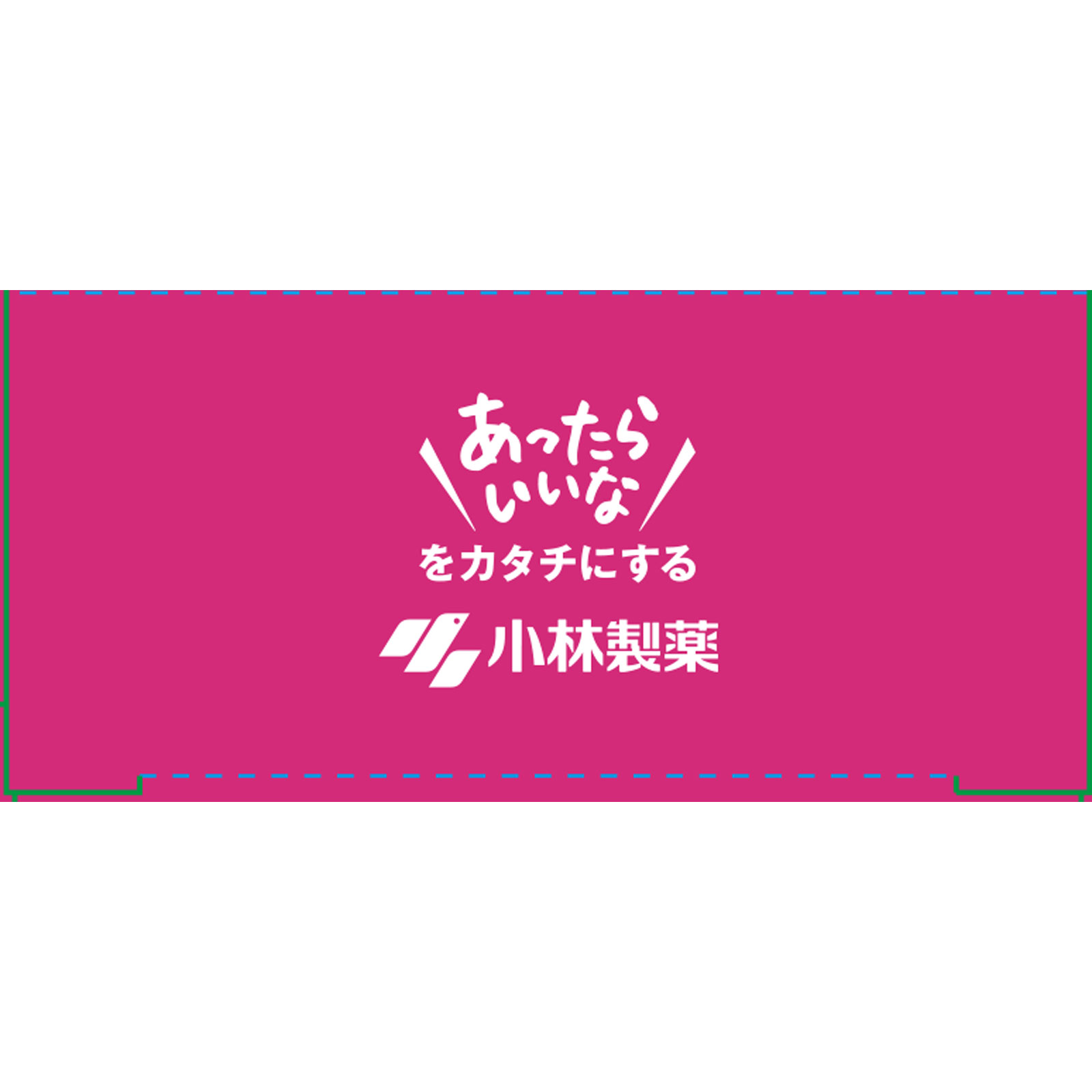 ケシミンクリームＥＸ １０％増量限定品 ミニ化粧水付 １３．２ｇ＋１８ｍｌ 小林製薬 (医薬部外品)