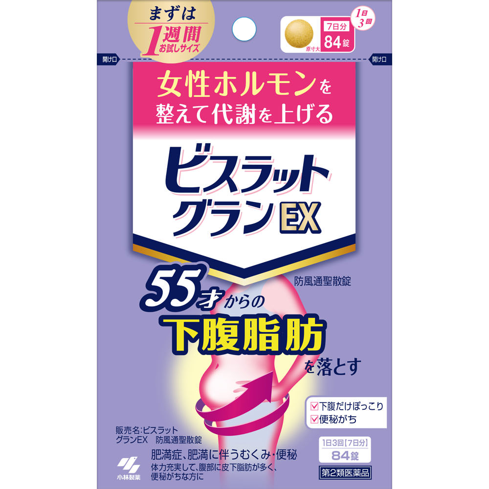 糖尿病プラクティス　バラ売り可 第2類医薬品)ビスラット アクリアEX 防已黄耆湯錠 ( 210錠