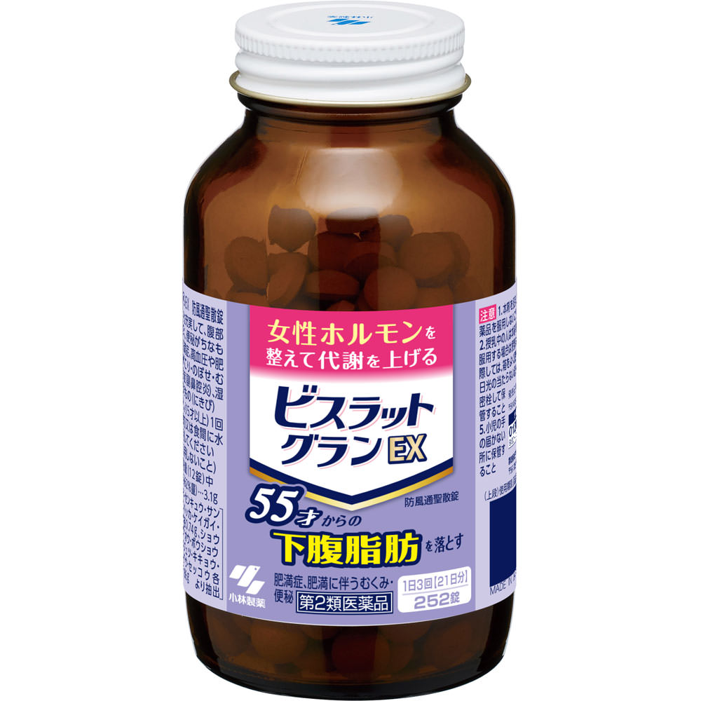 ビスラットグランＥＸ 防風通聖散錠 ２５２錠 小林製薬 【第2類医薬品】