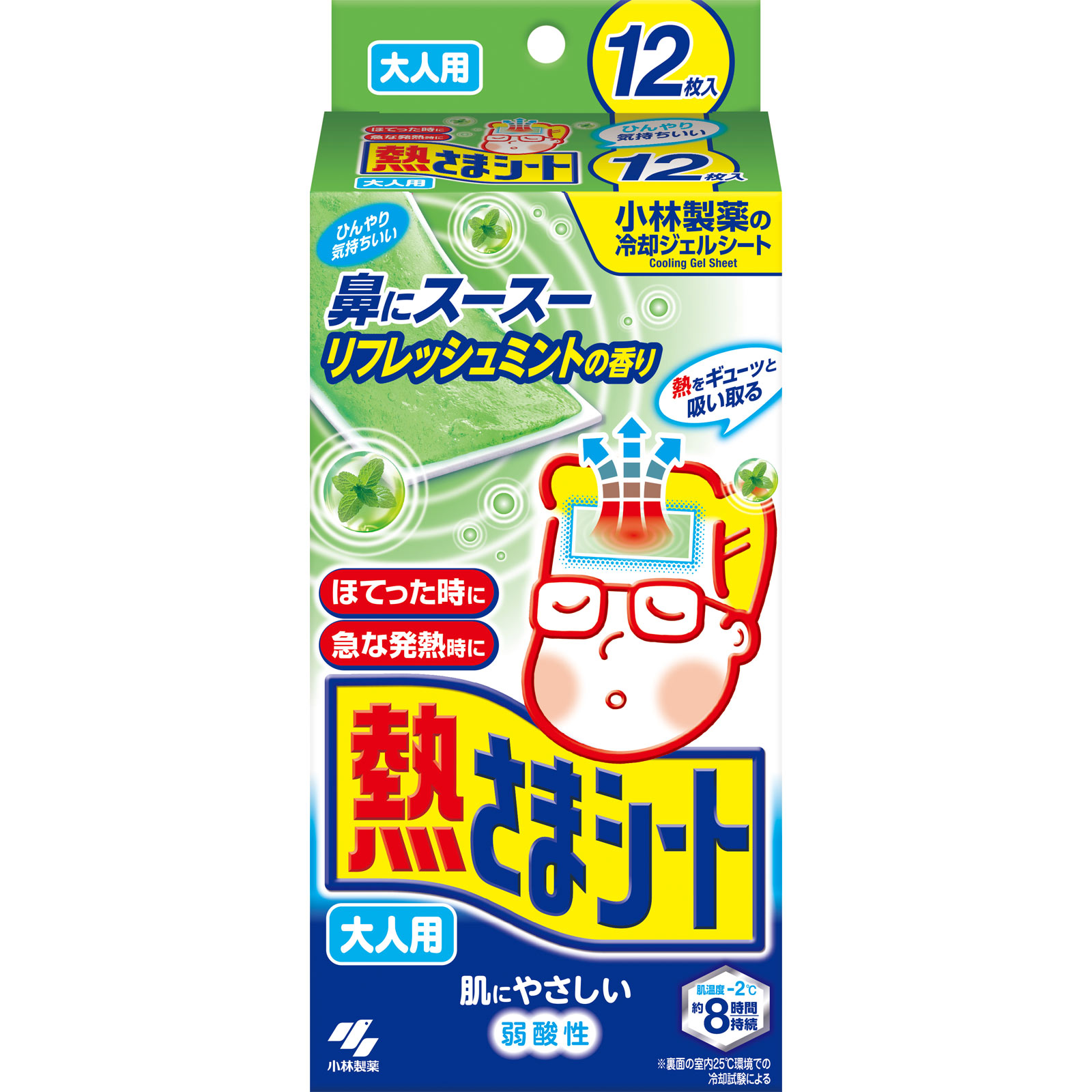 行列のできるレビュー商品、集めました。高評価アイテム り*ご様 ミントグリーン（好川産業 大判養生シート SUKAJIA ヨガ・ピラティス
