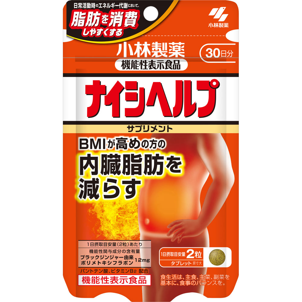 ナイシヘルプ | マツキヨココカラオンラインストア
