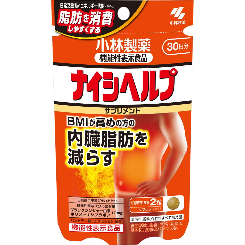 ナイシヘルプ ６０粒 小林製薬