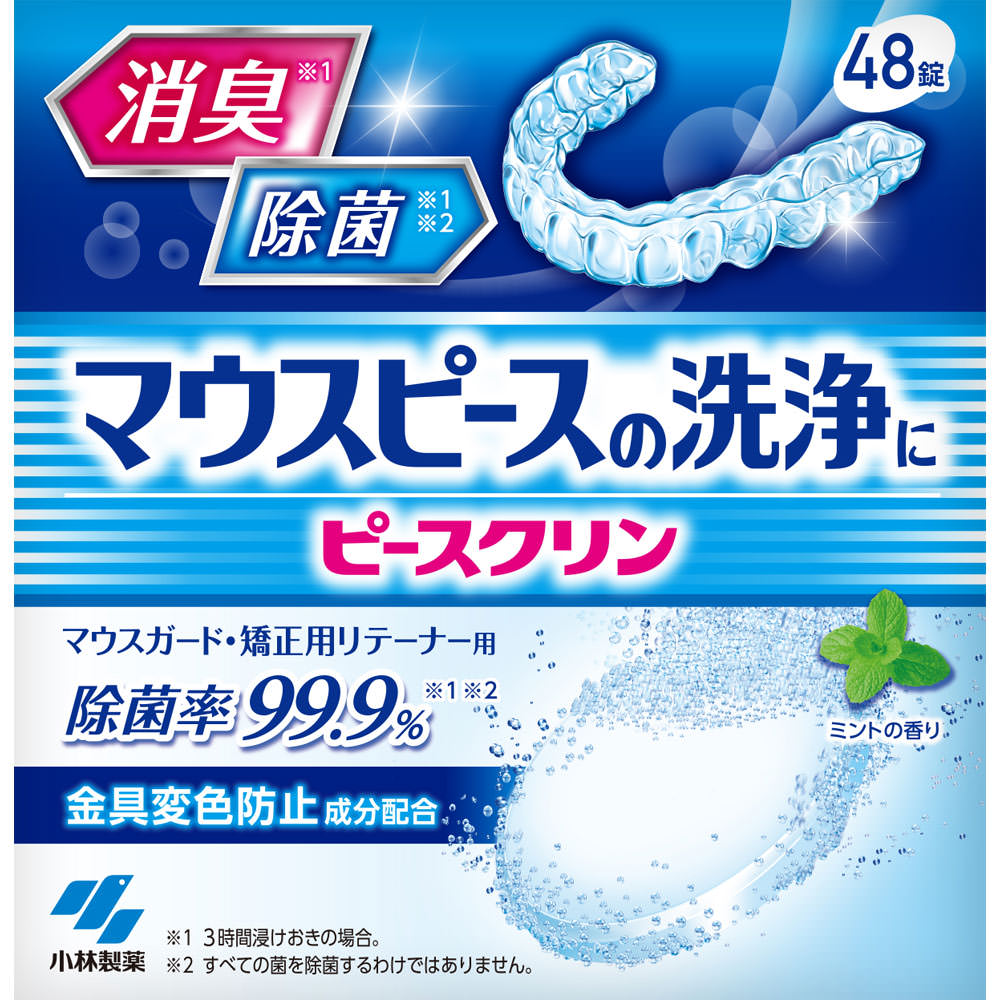 パーシャルデント　マウスピース洗浄剤 ４８錠 小林製薬