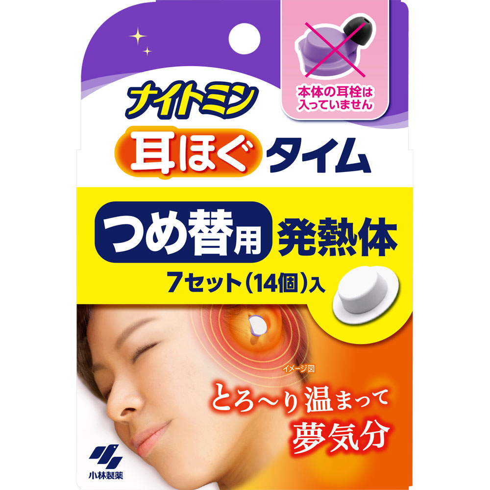 ナイトミン耳ほぐタイム つけ替用 ７日分【発熱体７セット】 小林製薬