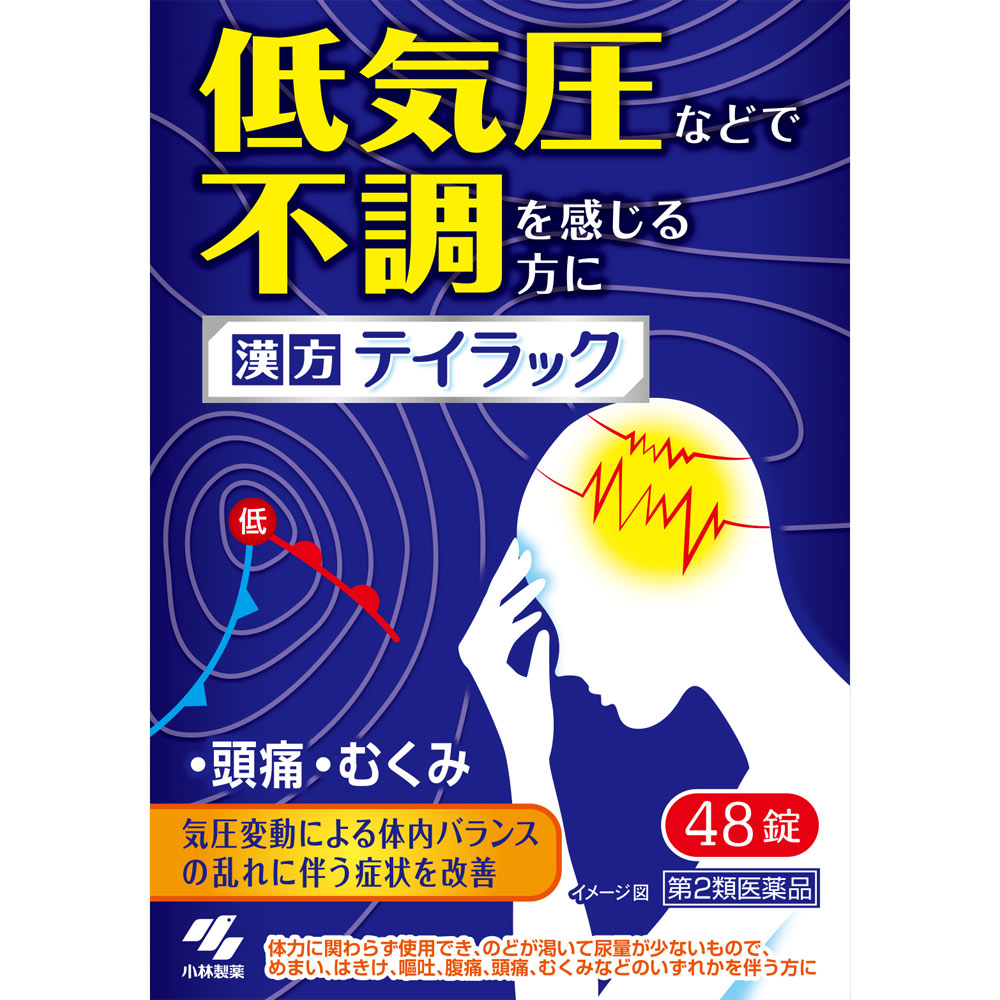行動療法事典 A.S.ベラック
