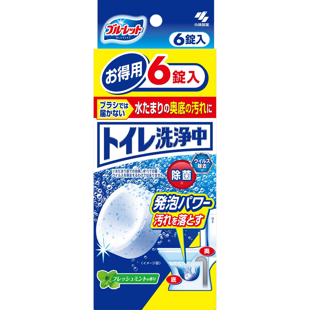 ブルーレットトイレ洗浄中 フレッシュミントの香り ６錠 小林製薬