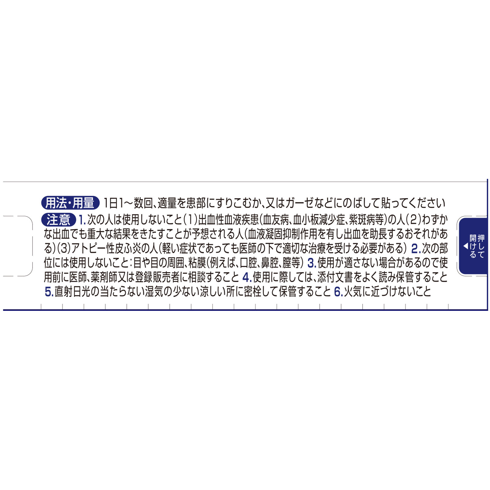 アットノンEX かゆみ止めプラス 10g 小林製薬 【第2類医薬品】