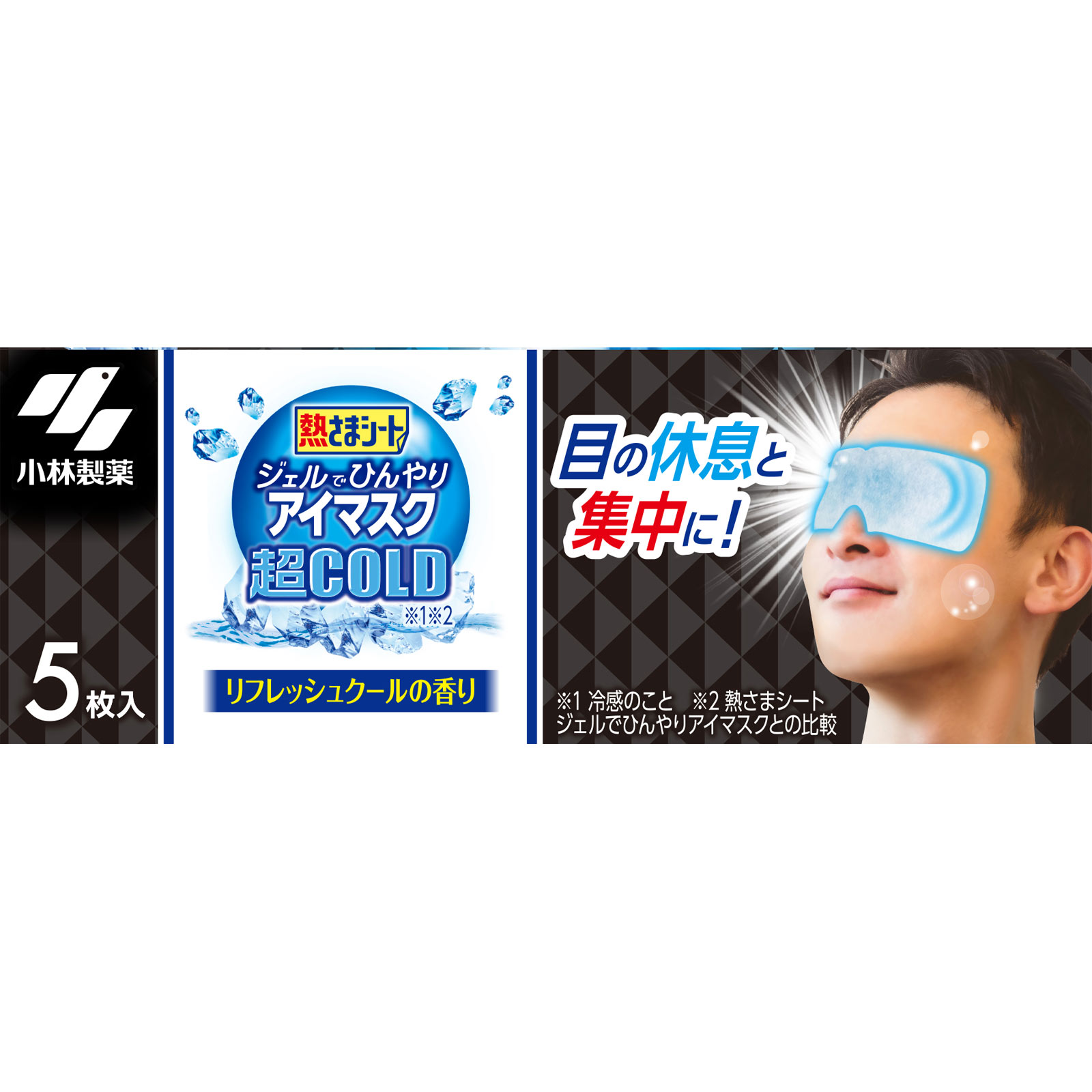 熱さまシート ジェルでひんやりアイマスク 超ＣＯＬＤ 強冷感５枚入 小林製薬