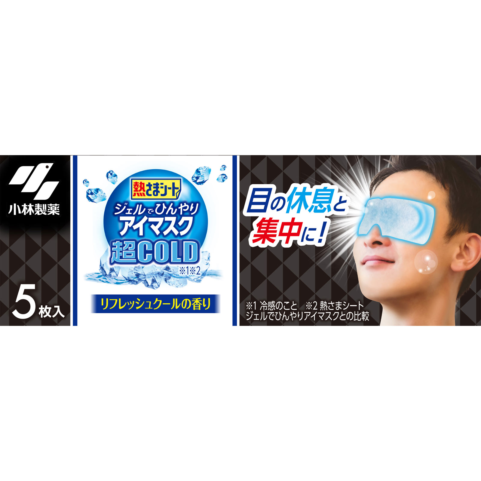 熱さまシート ジェルでひんやりアイマスク 超ＣＯＬＤ 強冷感５枚入 小林製薬