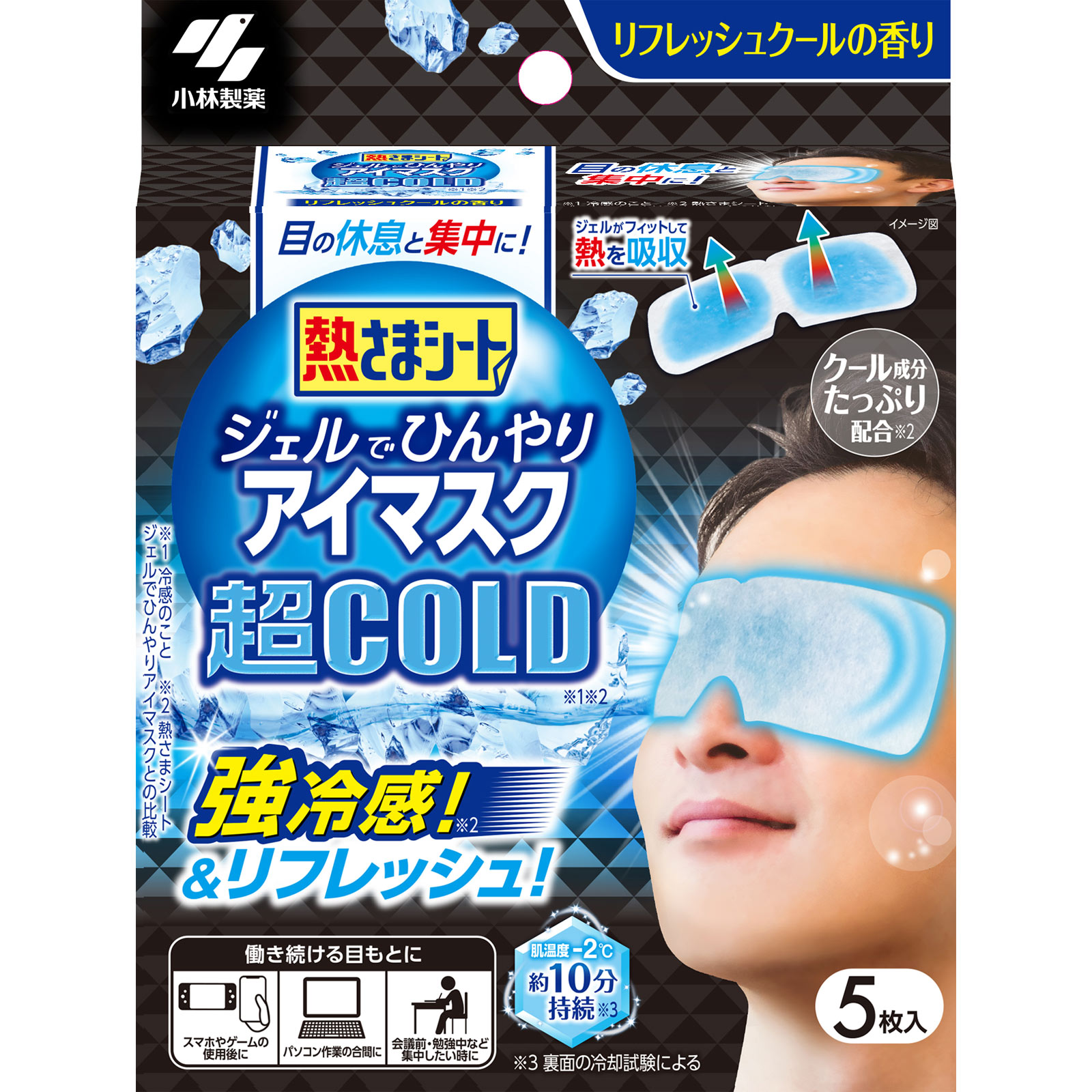 熱さまシート ジェルでひんやりアイマスク 超ＣＯＬＤ 強冷感５枚入 小林製薬