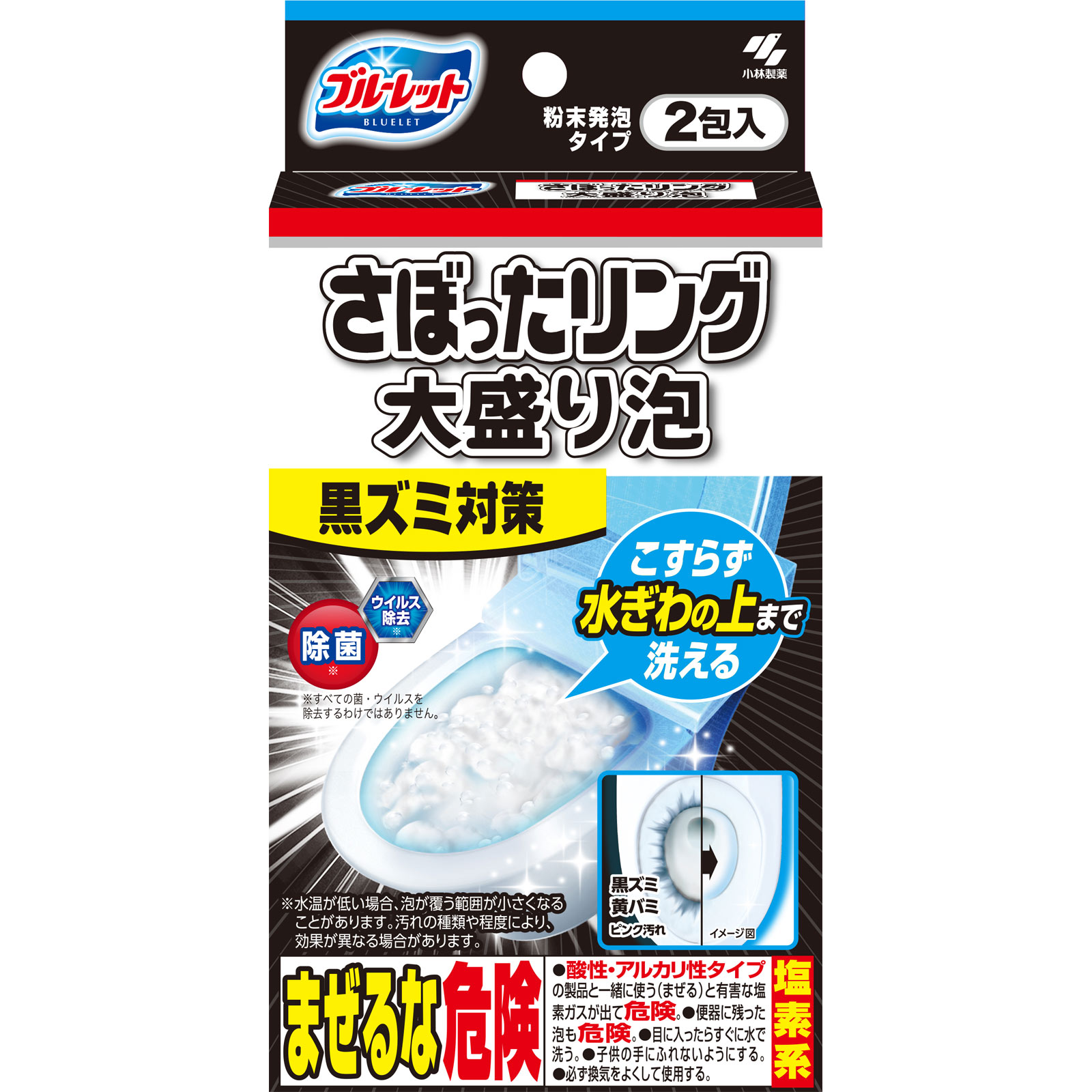 ブルーレットさぼったリング大盛り泡 ２包 小林製薬