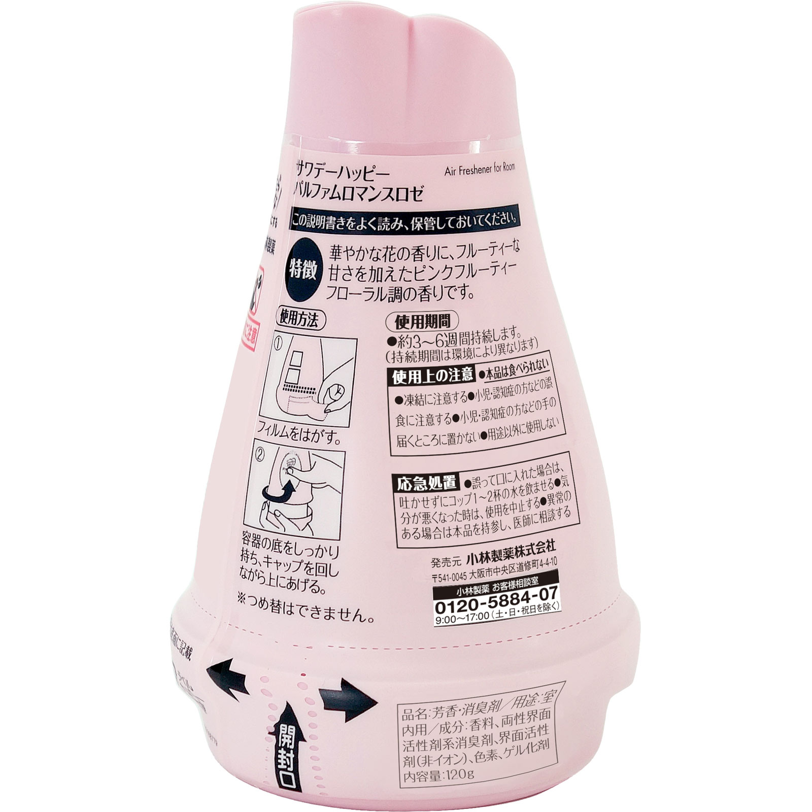 サワデーハッピー パルファムロマンスロゼ １２０ｇ 小林製薬