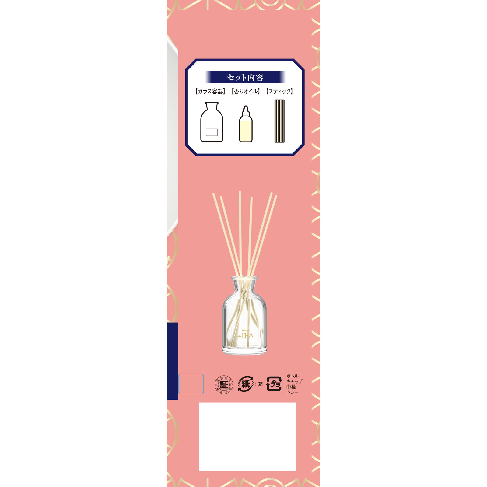 Cascade (Fade to Jade) 出品9/7まで