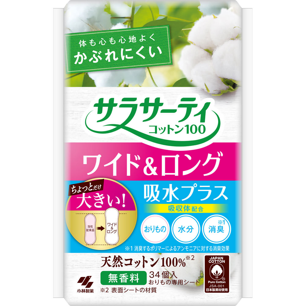 みは様　無臭タイプ100oasis低粘度3本、70g低粘度6本(+中2本) 楽天市場】生葉s 知覚過敏症状予防タイプ 容量100G 小林製薬