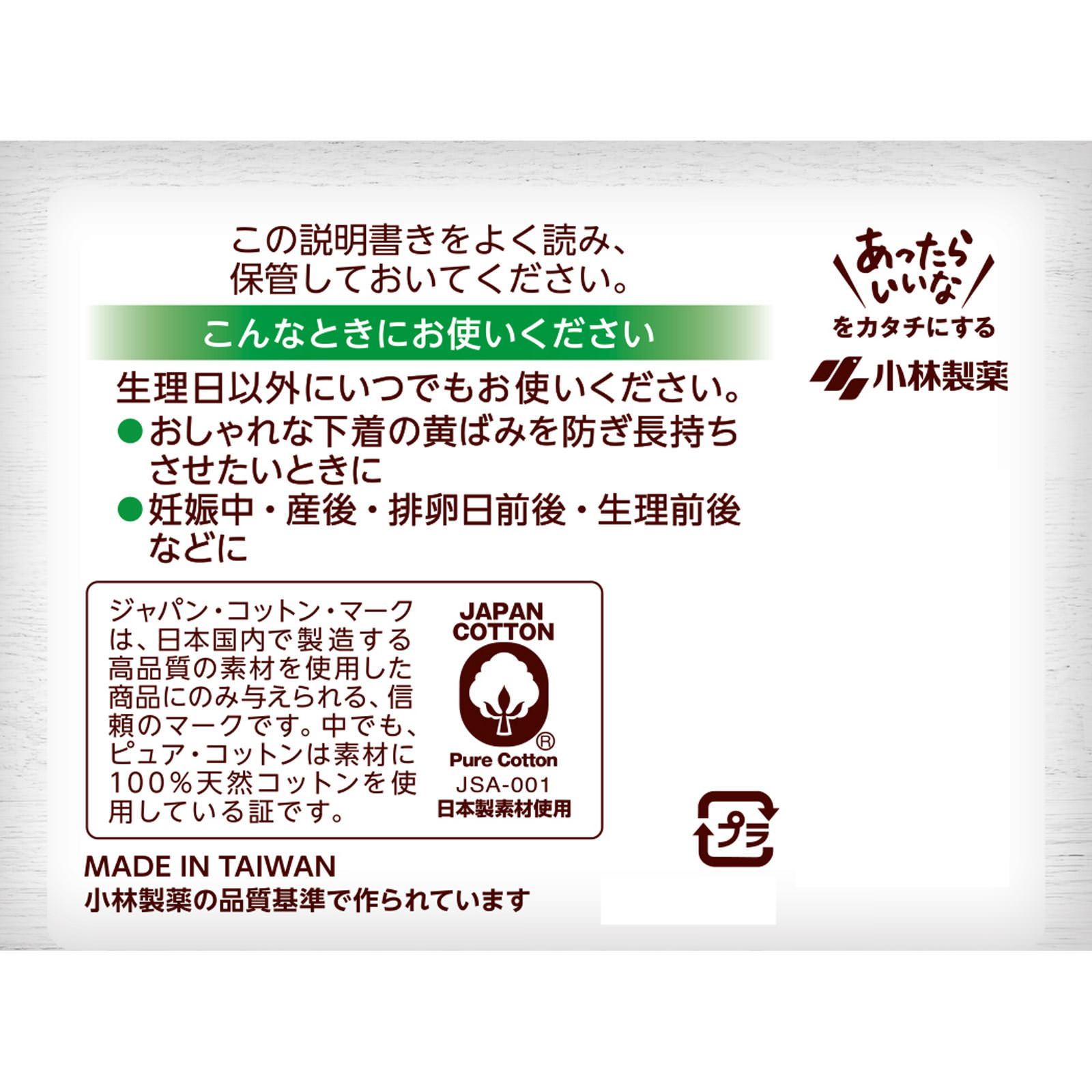 カロンさま専用小倉山 100㌘✕7袋 2Way エプロン（#131 無彩キュービック）｜小倉 縞縞【公式