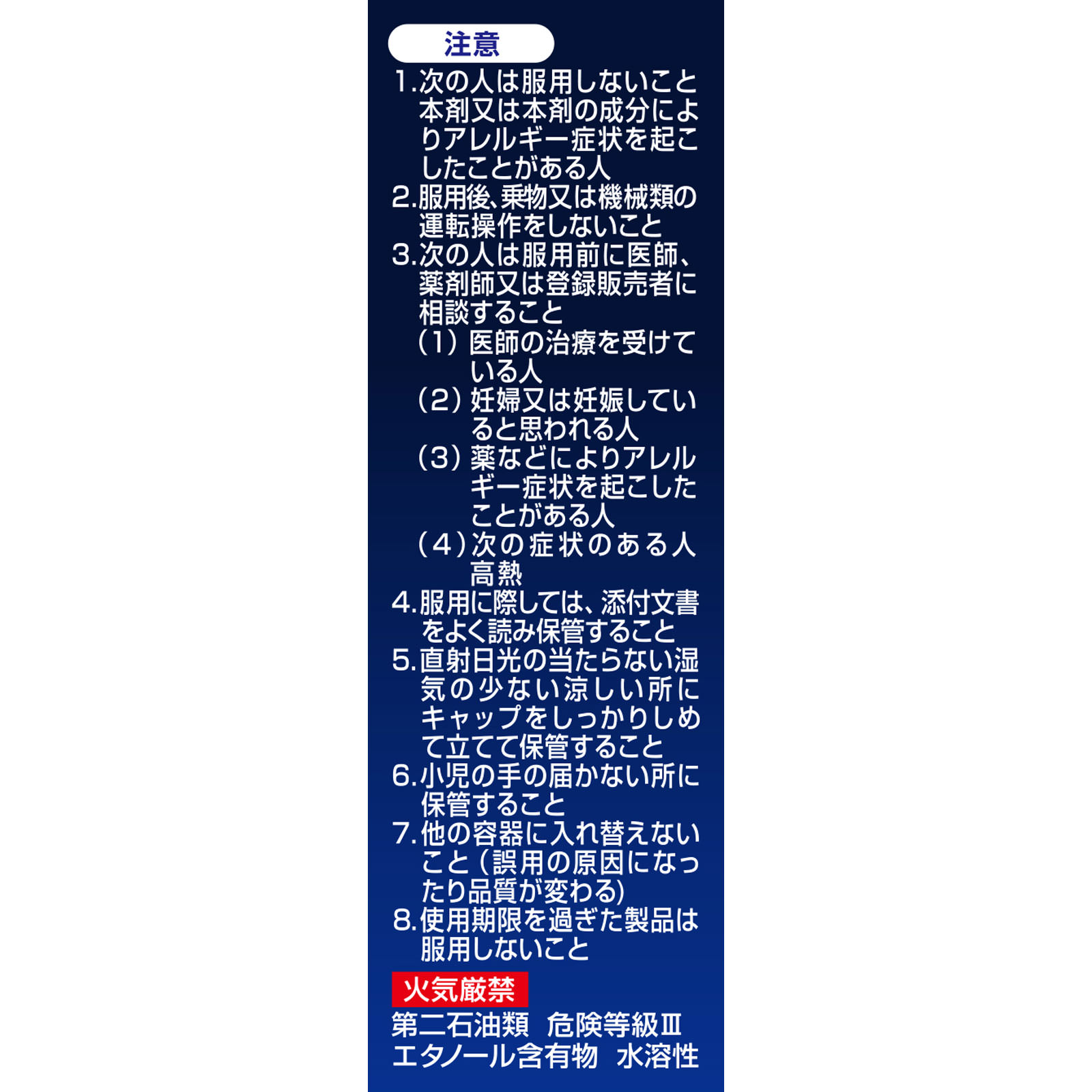 ダスモックＳＰａ ２１ｍｌ 小林製薬 【第2類医薬品】