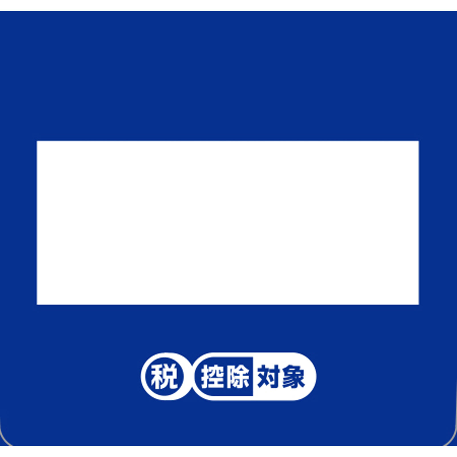 ダスモックＳＰａ ２１ｍｌ 小林製薬 【第2類医薬品】