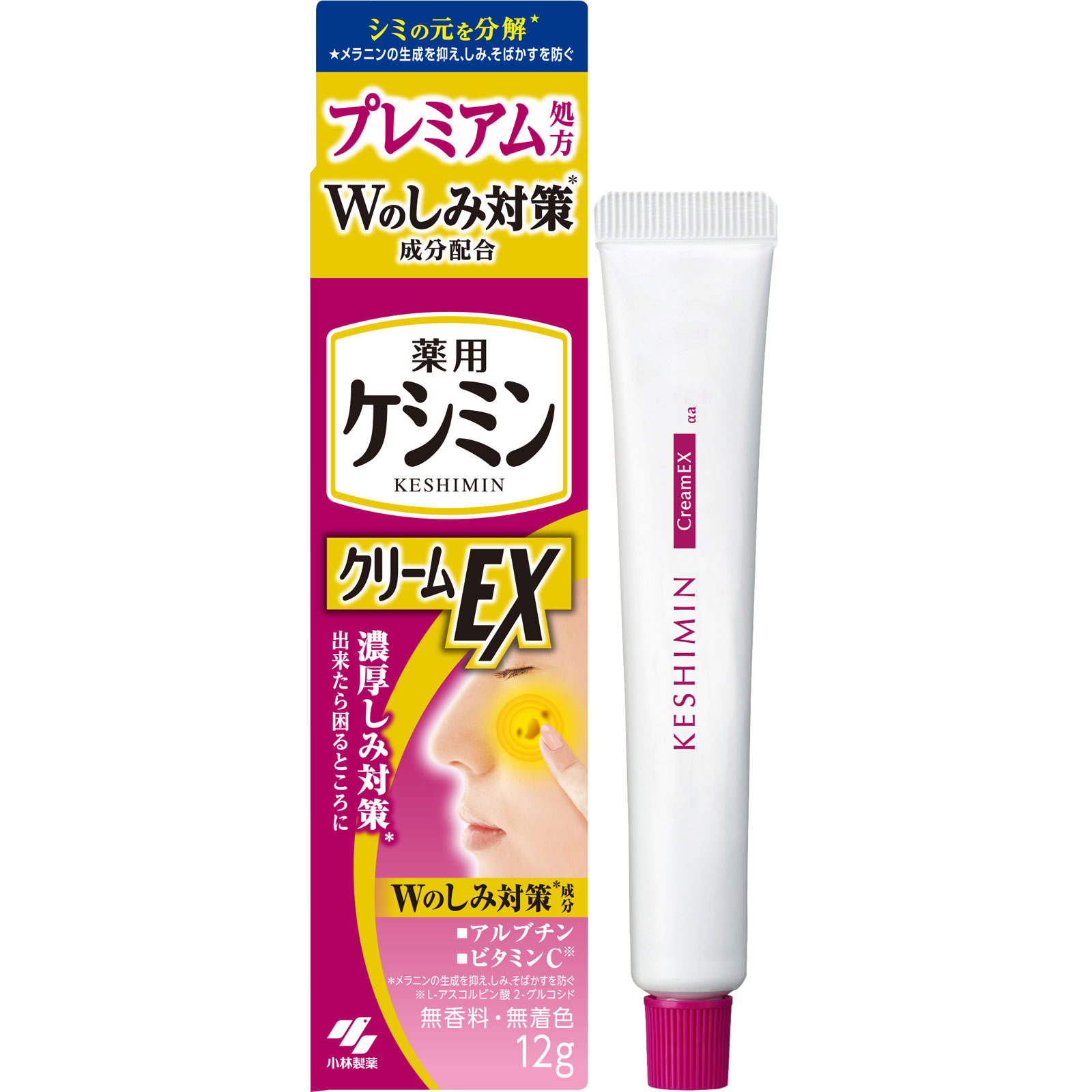 【新品未開封】DLIX まつ毛リフト用ケラチンビタミンCクリーム*12個 新品未開封】DLIX まつ毛リフト用ケラチンビタミンCクリーム*12個