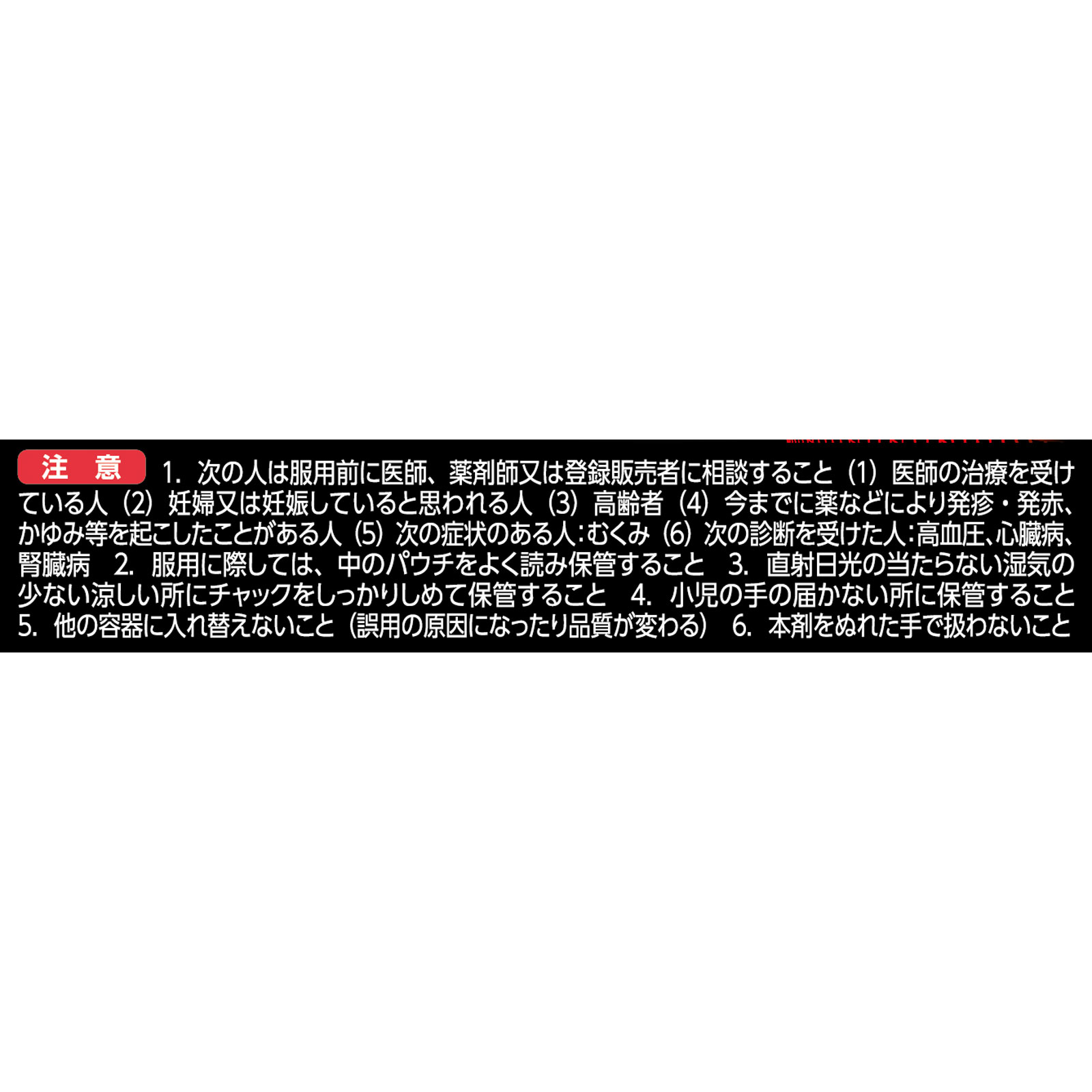 メンタフ ５０錠 小林製薬 【第2類医薬品】