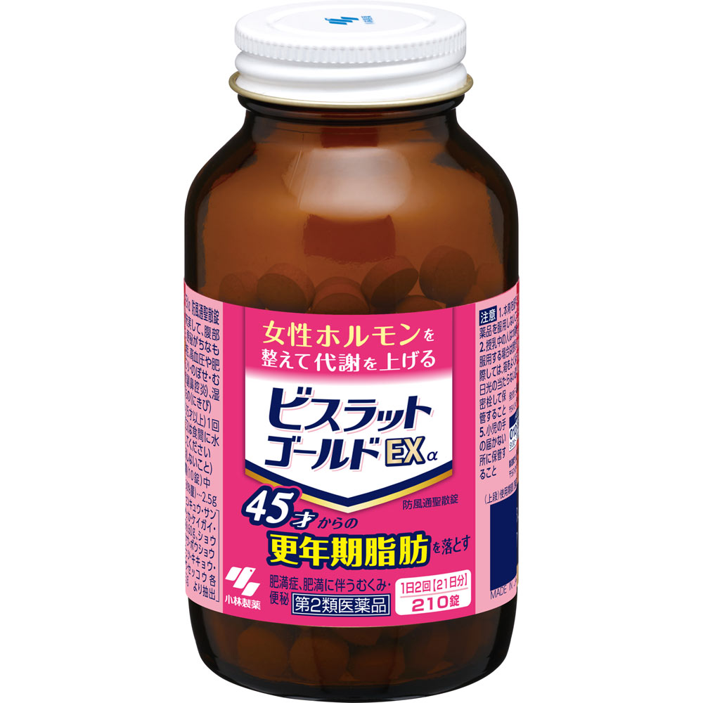 ビスラットゴールドＥＸα　防風通聖散錠 ２１０錠 小林製薬 【第2類医薬品】