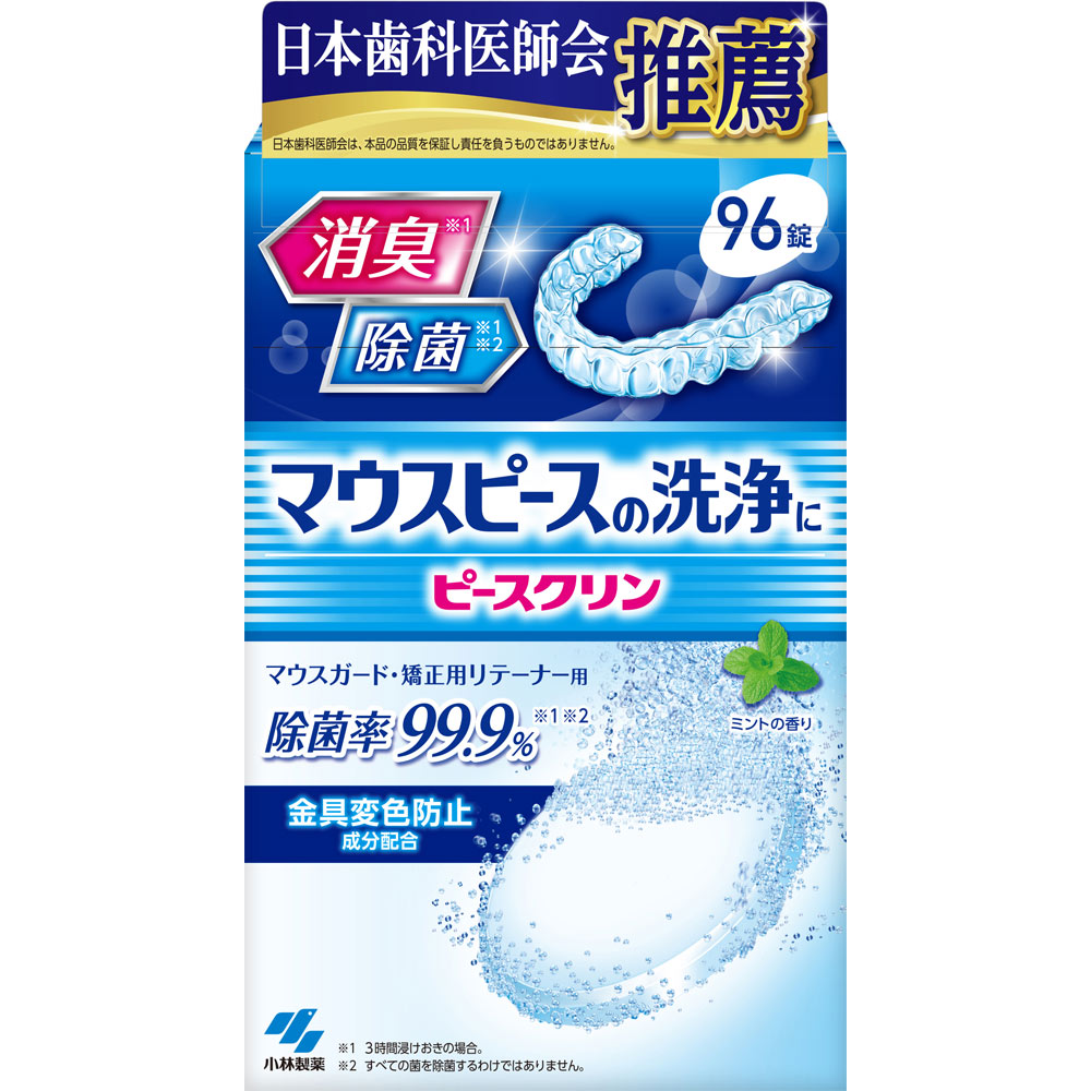 ピースクリン ９６錠 小林製薬